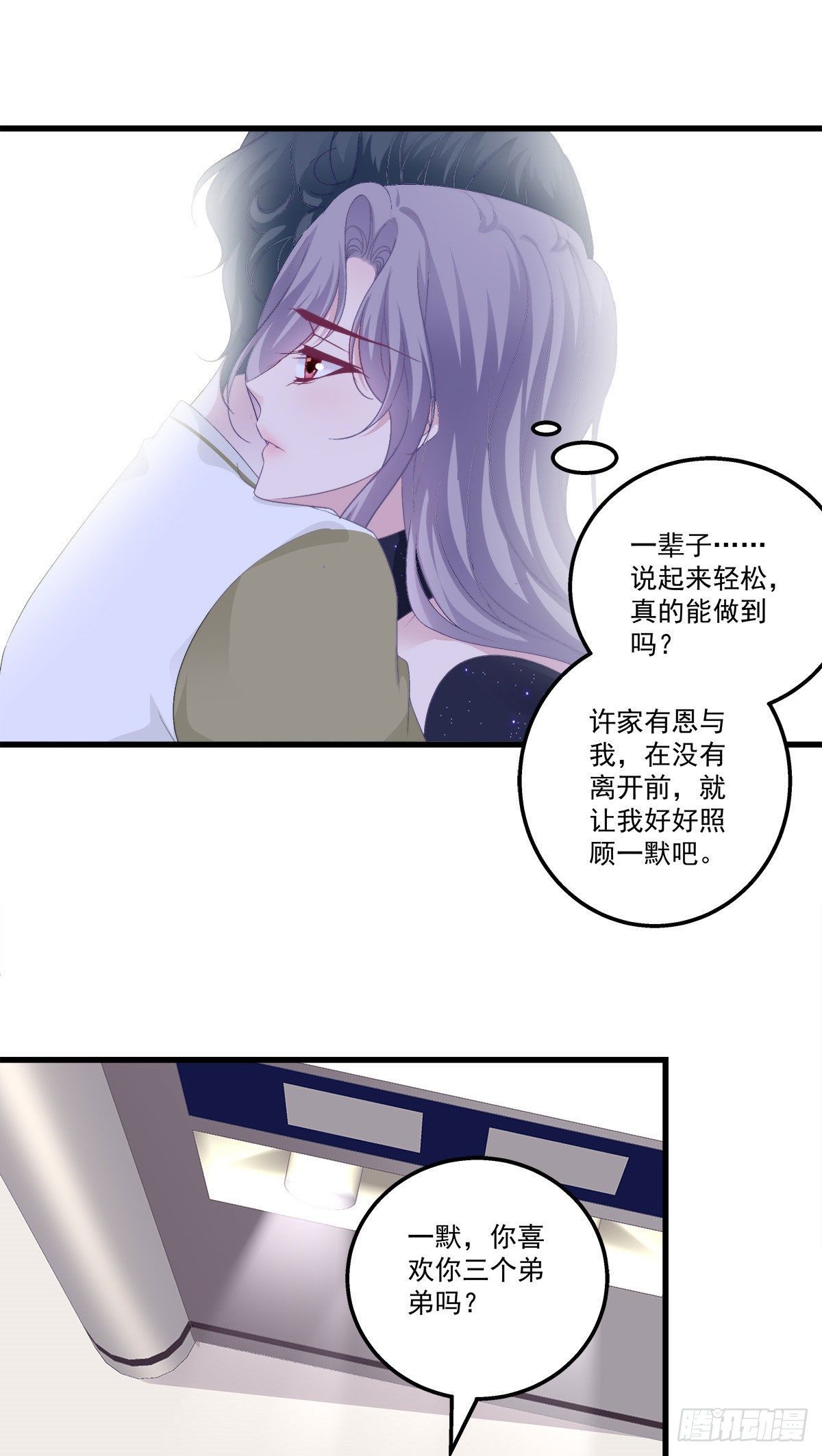 老公每天换人设韩漫全集-14无删减无遮挡章节图片 