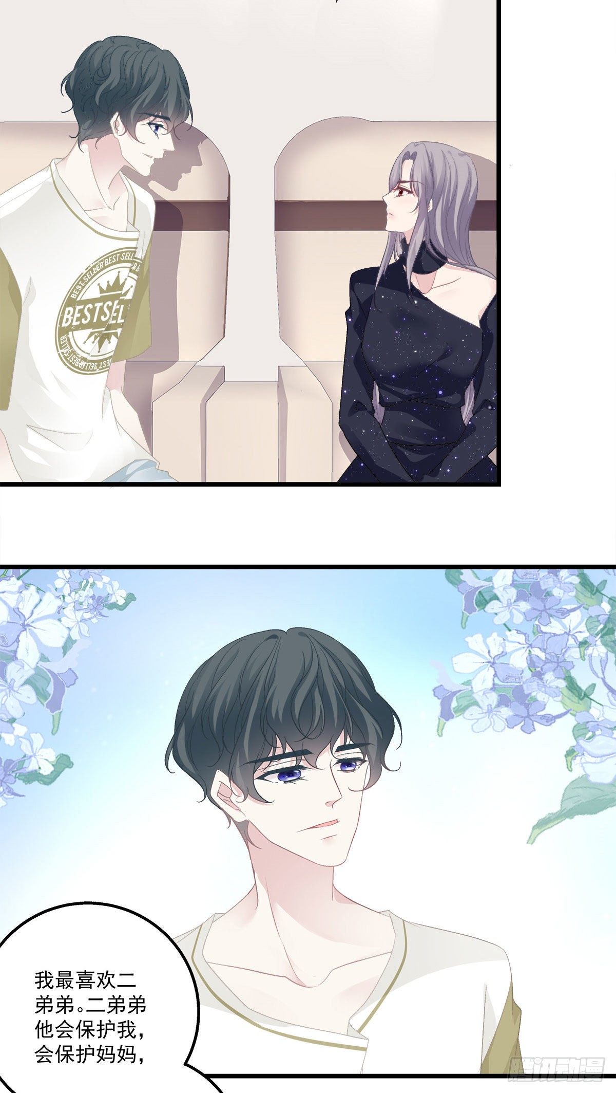 老公每天换人设韩漫全集-14无删减无遮挡章节图片 