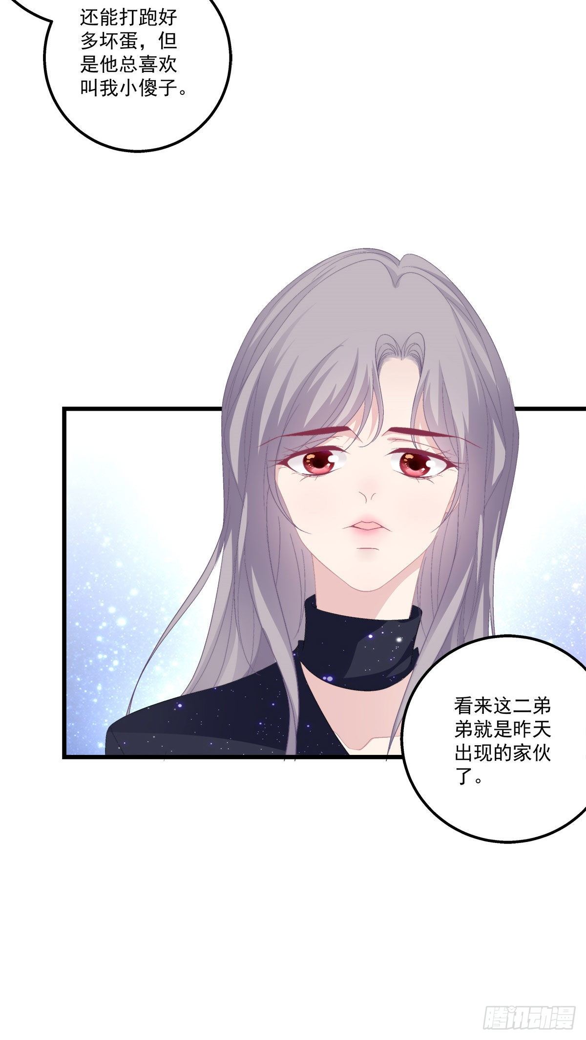 老公每天换人设韩漫全集-14无删减无遮挡章节图片 