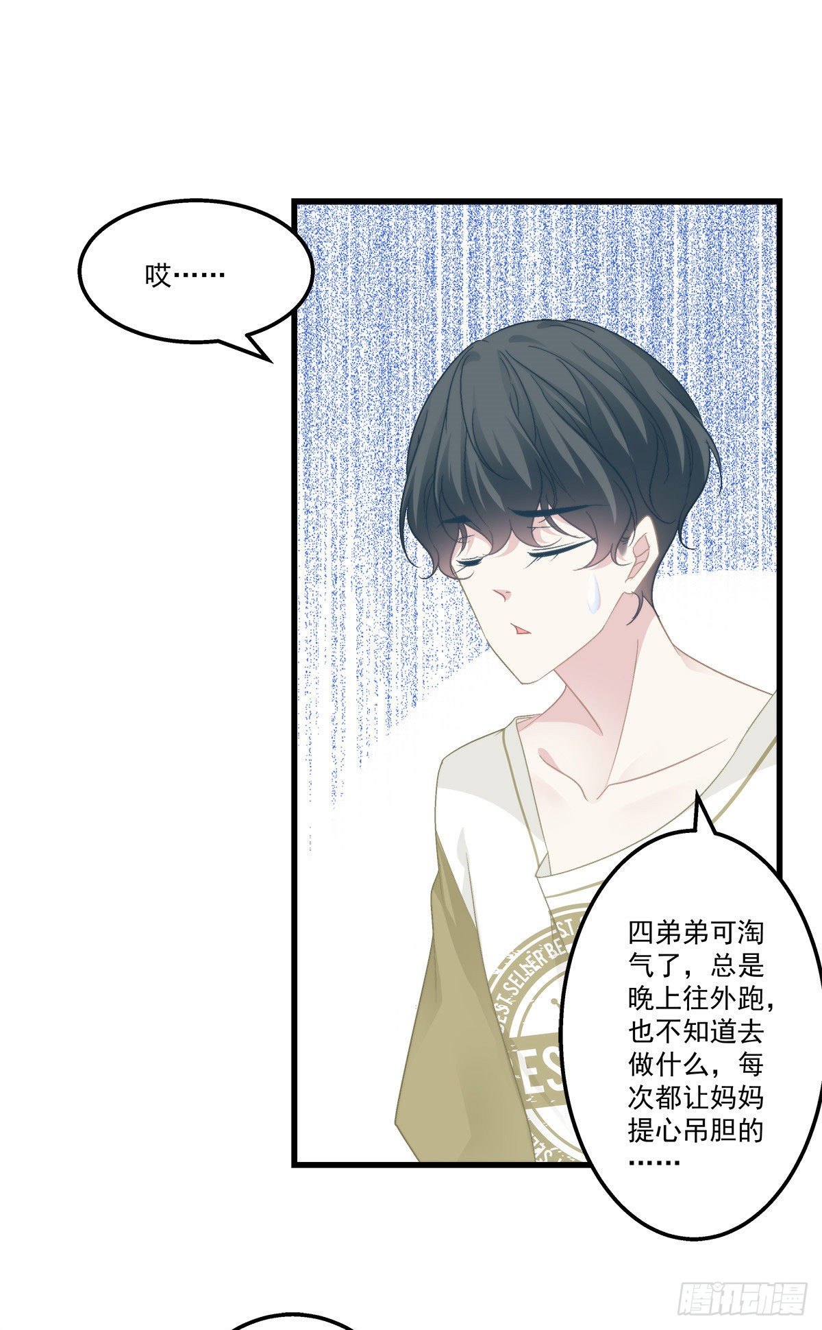 老公每天换人设韩漫全集-14无删减无遮挡章节图片 