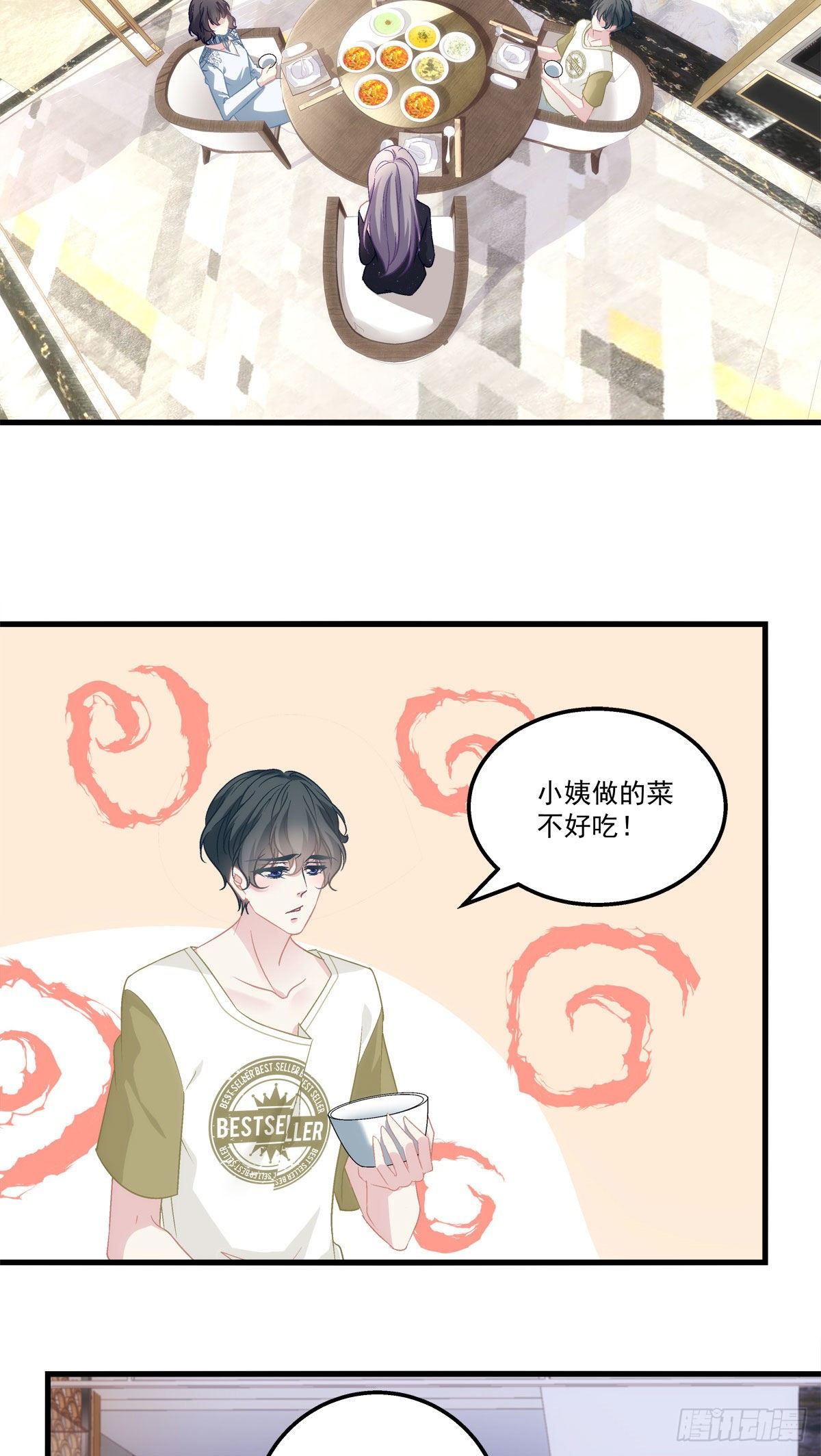 老公每天换人设韩漫全集-14无删减无遮挡章节图片 