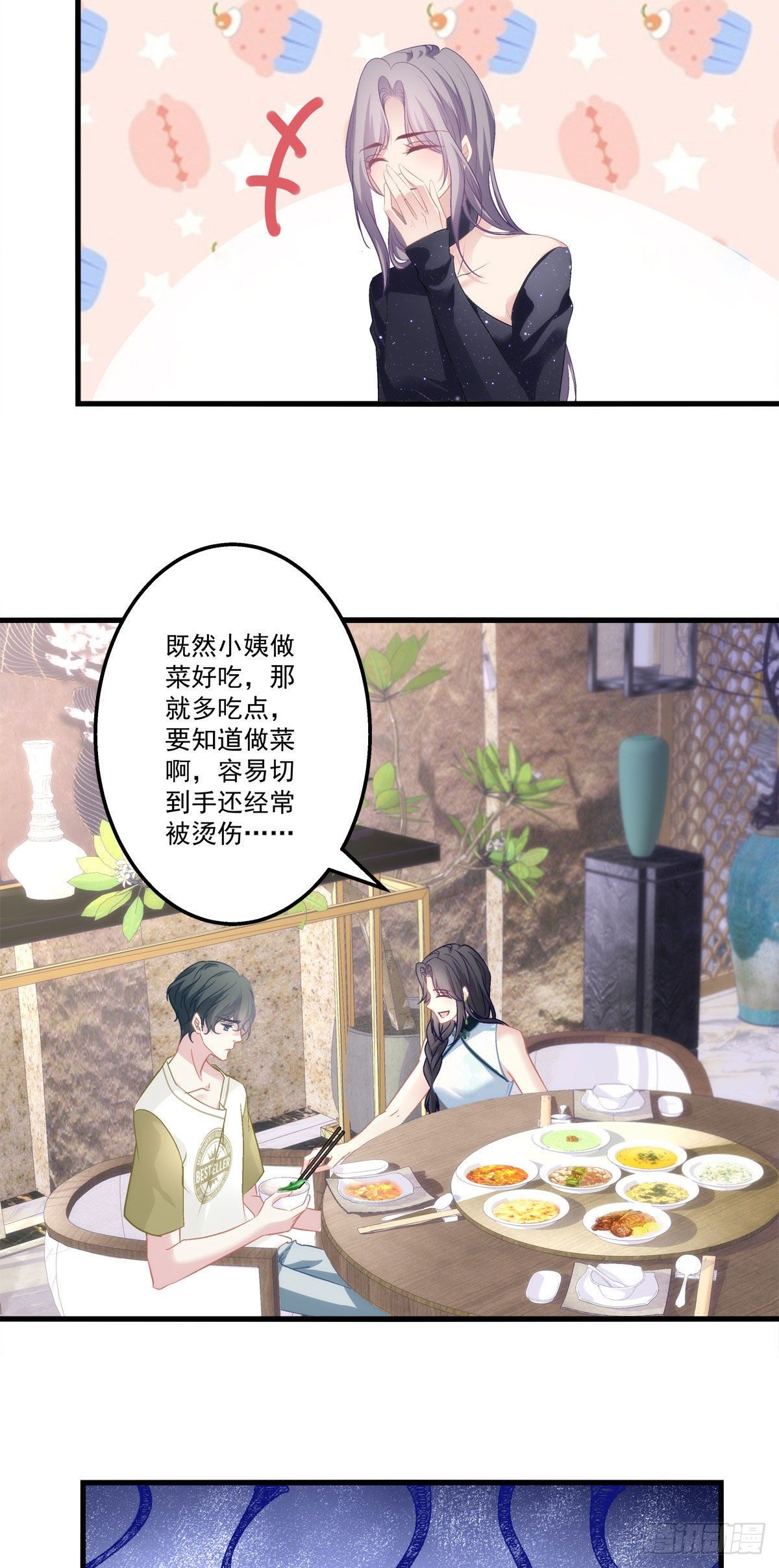 老公每天换人设韩漫全集-14无删减无遮挡章节图片 