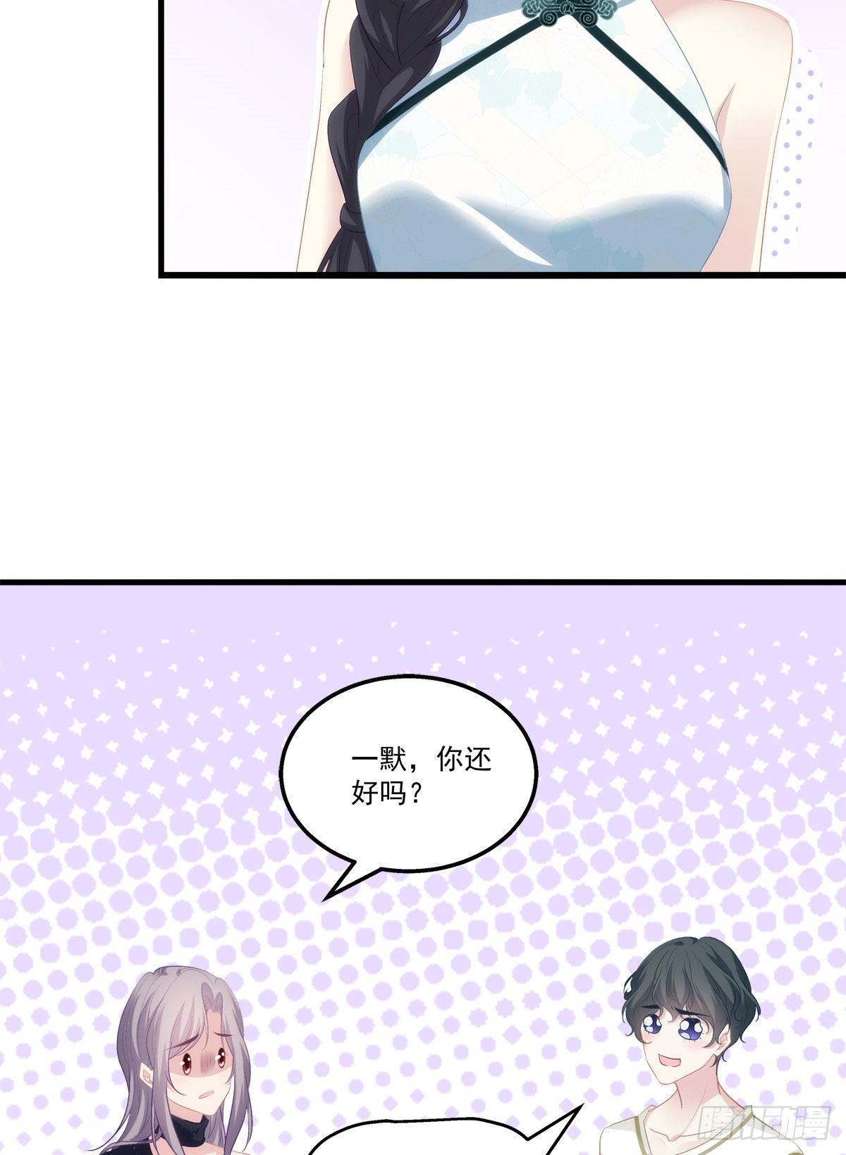 老公每天换人设韩漫全集-14无删减无遮挡章节图片 