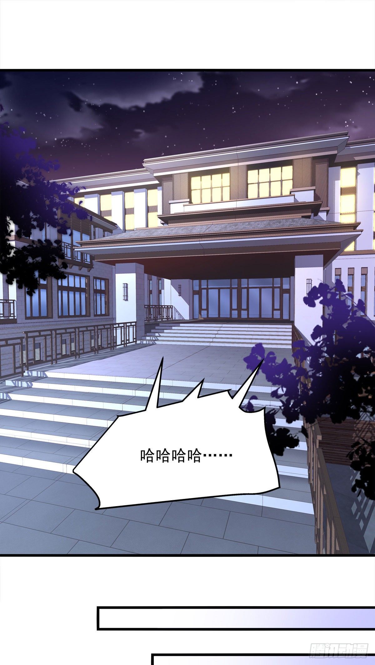 老公每天换人设韩漫全集-14无删减无遮挡章节图片 