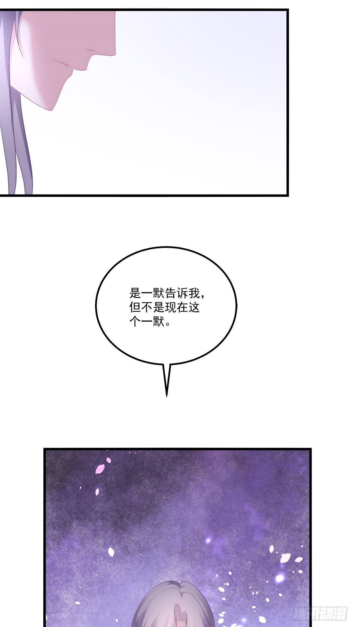 老公每天换人设韩漫全集-14无删减无遮挡章节图片 