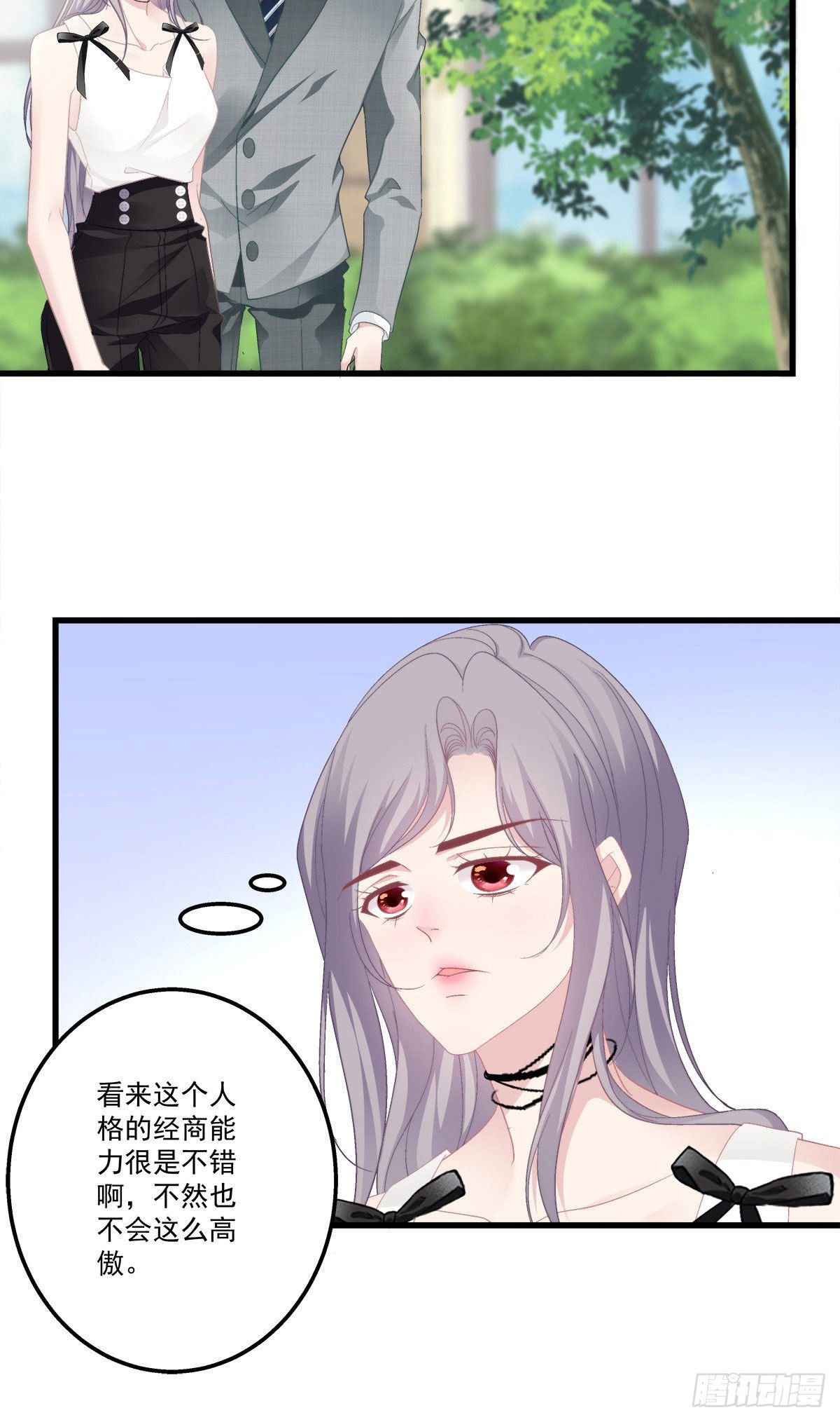 老公每天换人设韩漫全集-14无删减无遮挡章节图片 
