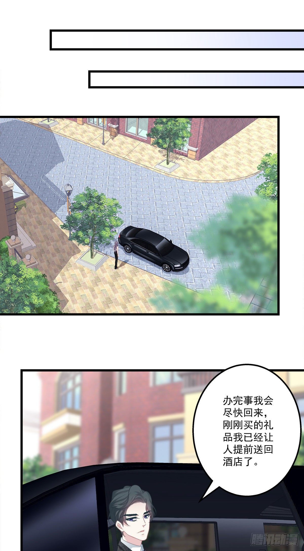老公每天换人设韩漫全集-14无删减无遮挡章节图片 