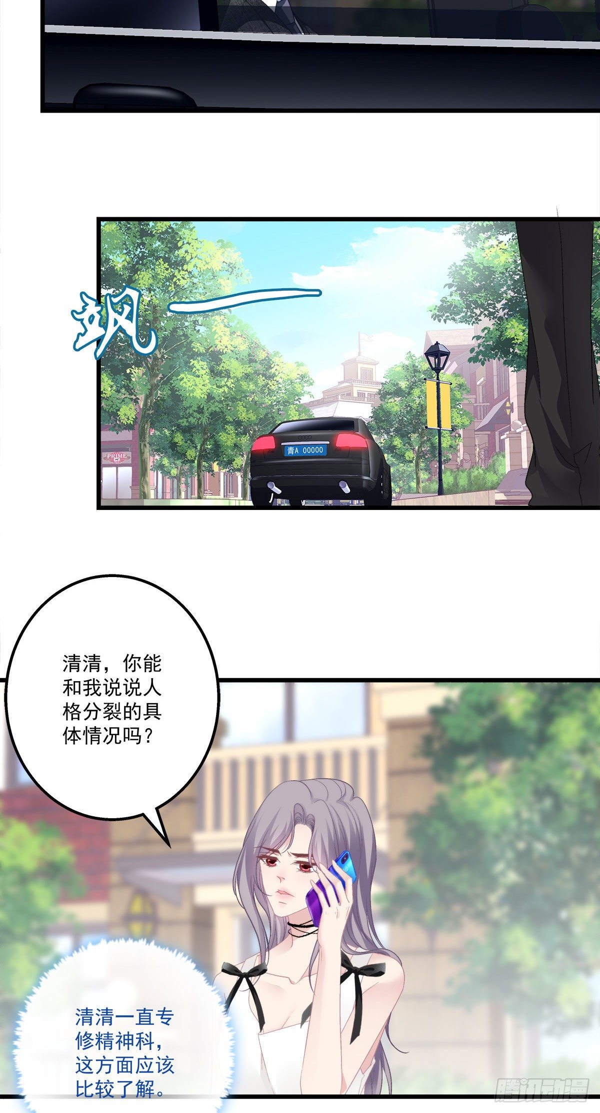 老公每天换人设韩漫全集-14无删减无遮挡章节图片 