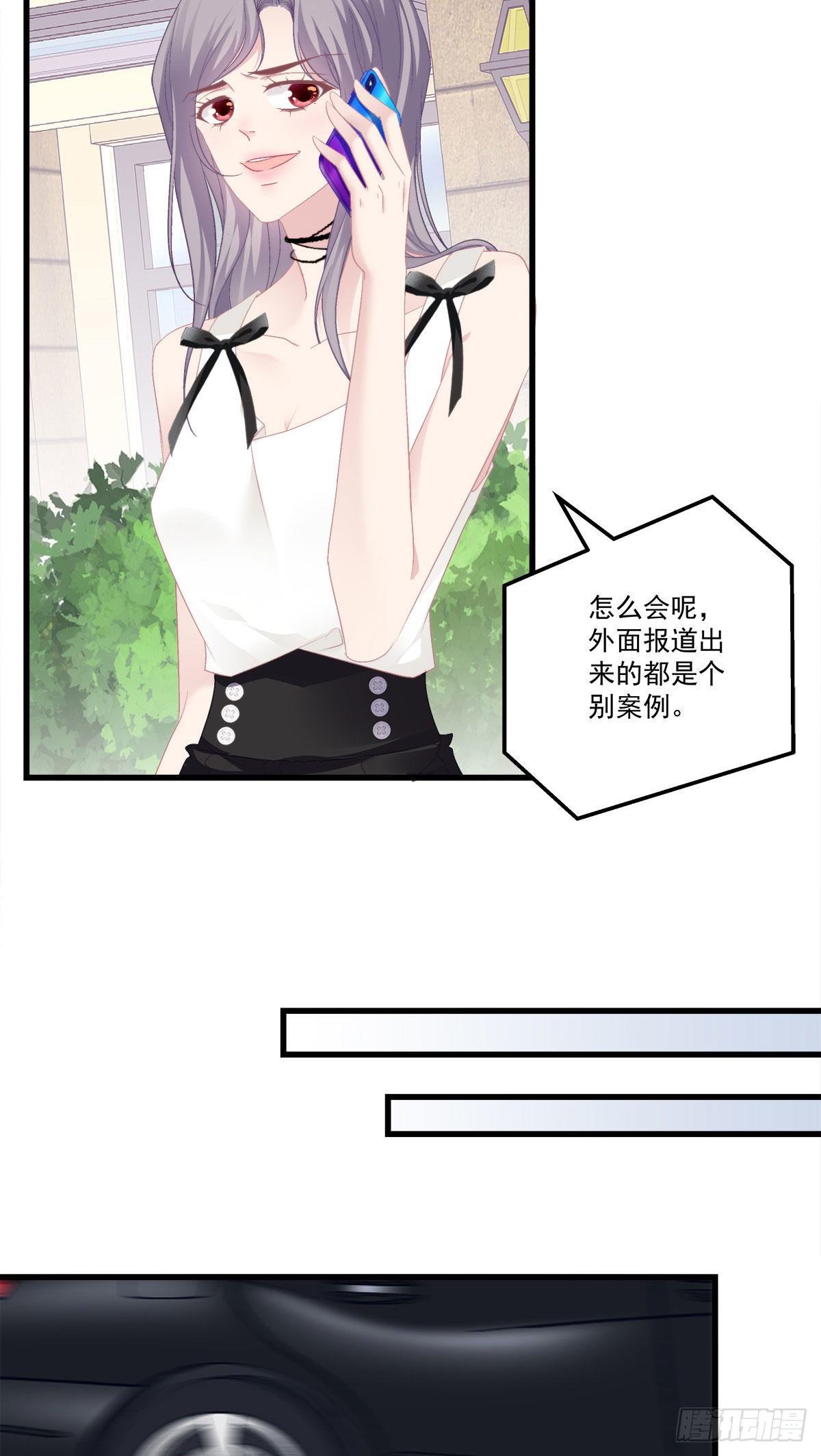 老公每天换人设韩漫全集-14无删减无遮挡章节图片 