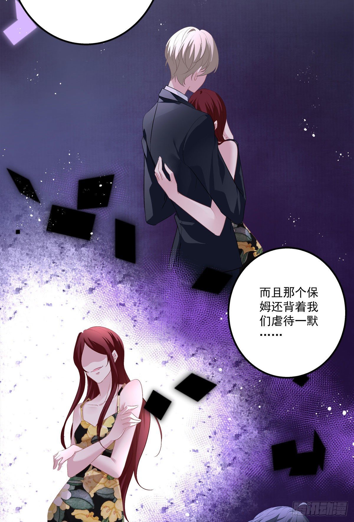 老公每天换人设韩漫全集-15无删减无遮挡章节图片 
