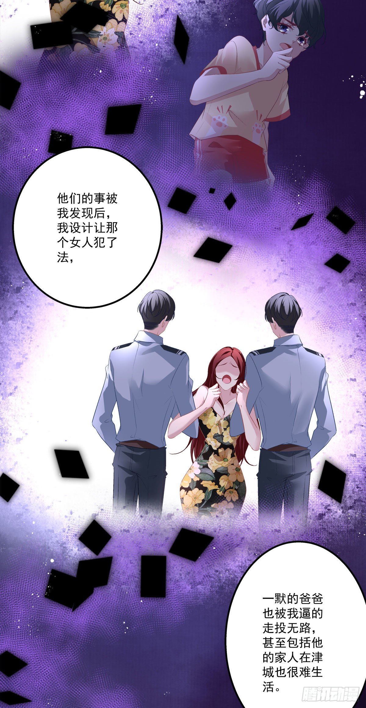 老公每天换人设韩漫全集-15无删减无遮挡章节图片 