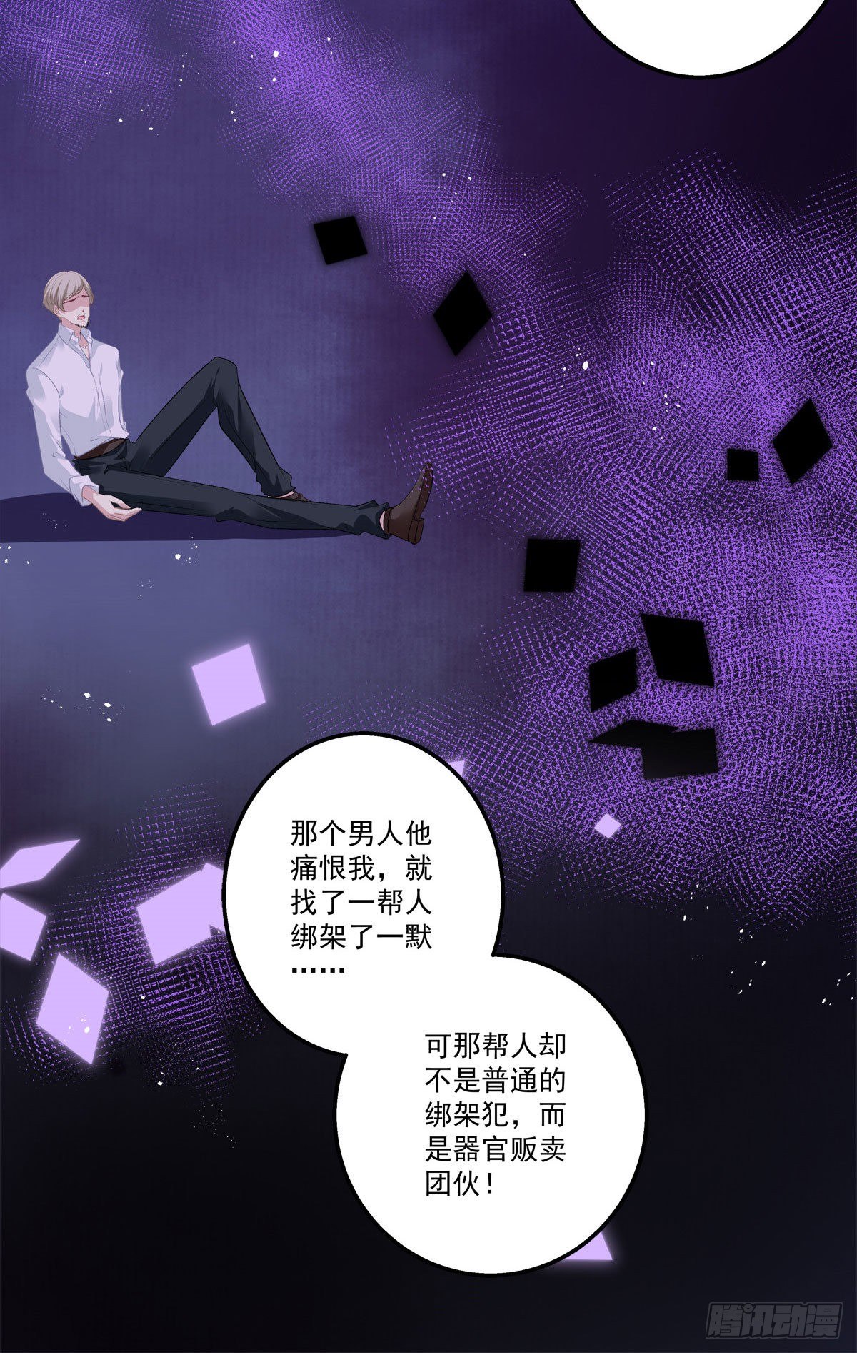 老公每天换人设韩漫全集-15无删减无遮挡章节图片 