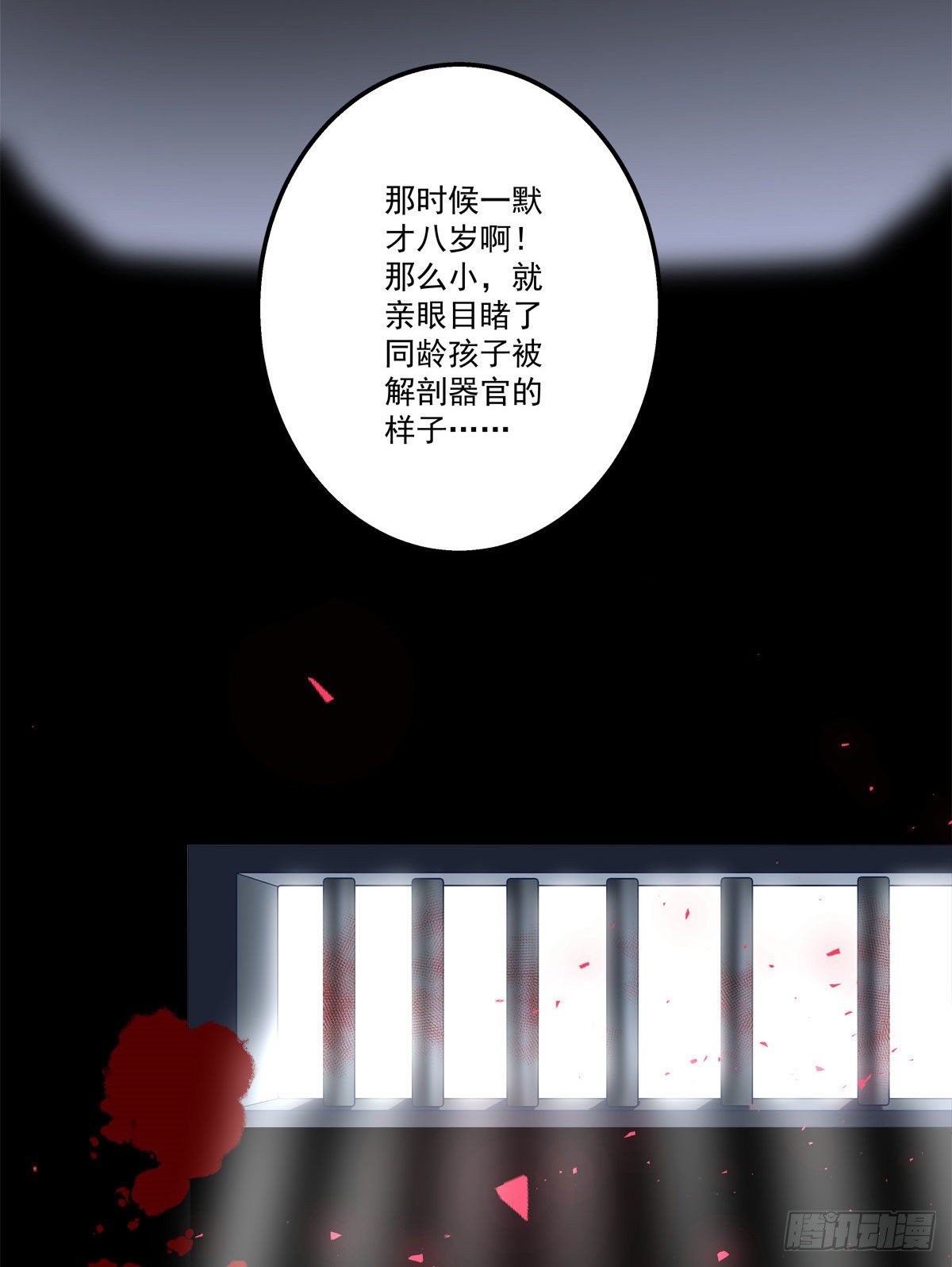 老公每天换人设韩漫全集-15无删减无遮挡章节图片 