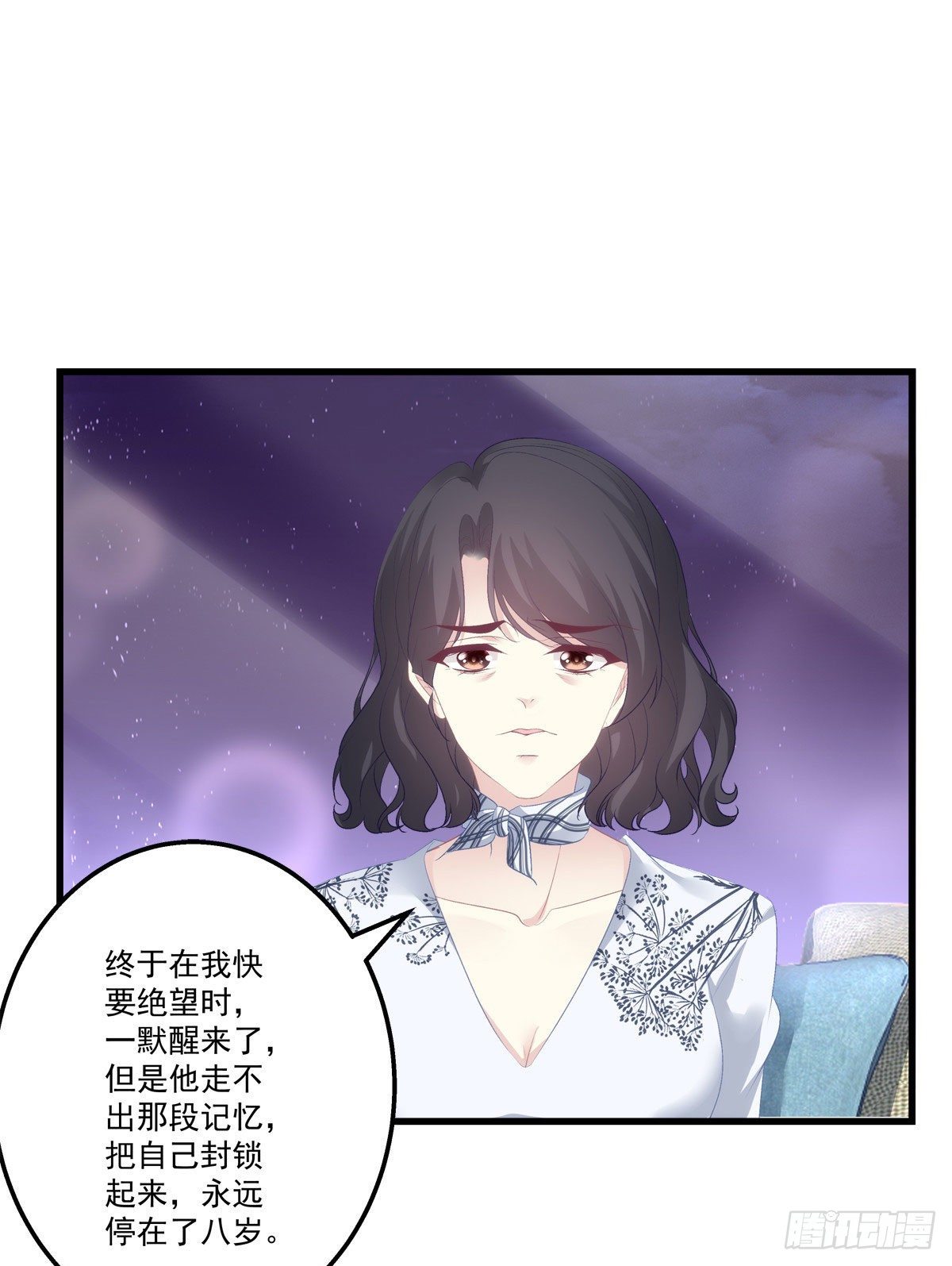 老公每天换人设韩漫全集-15无删减无遮挡章节图片 