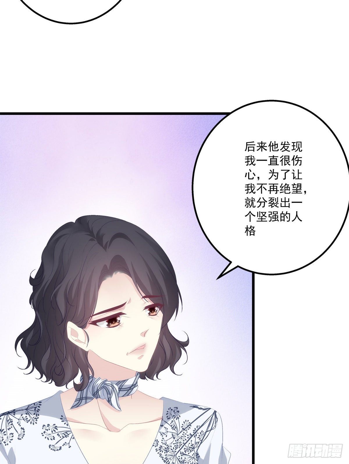 老公每天换人设韩漫全集-15无删减无遮挡章节图片 