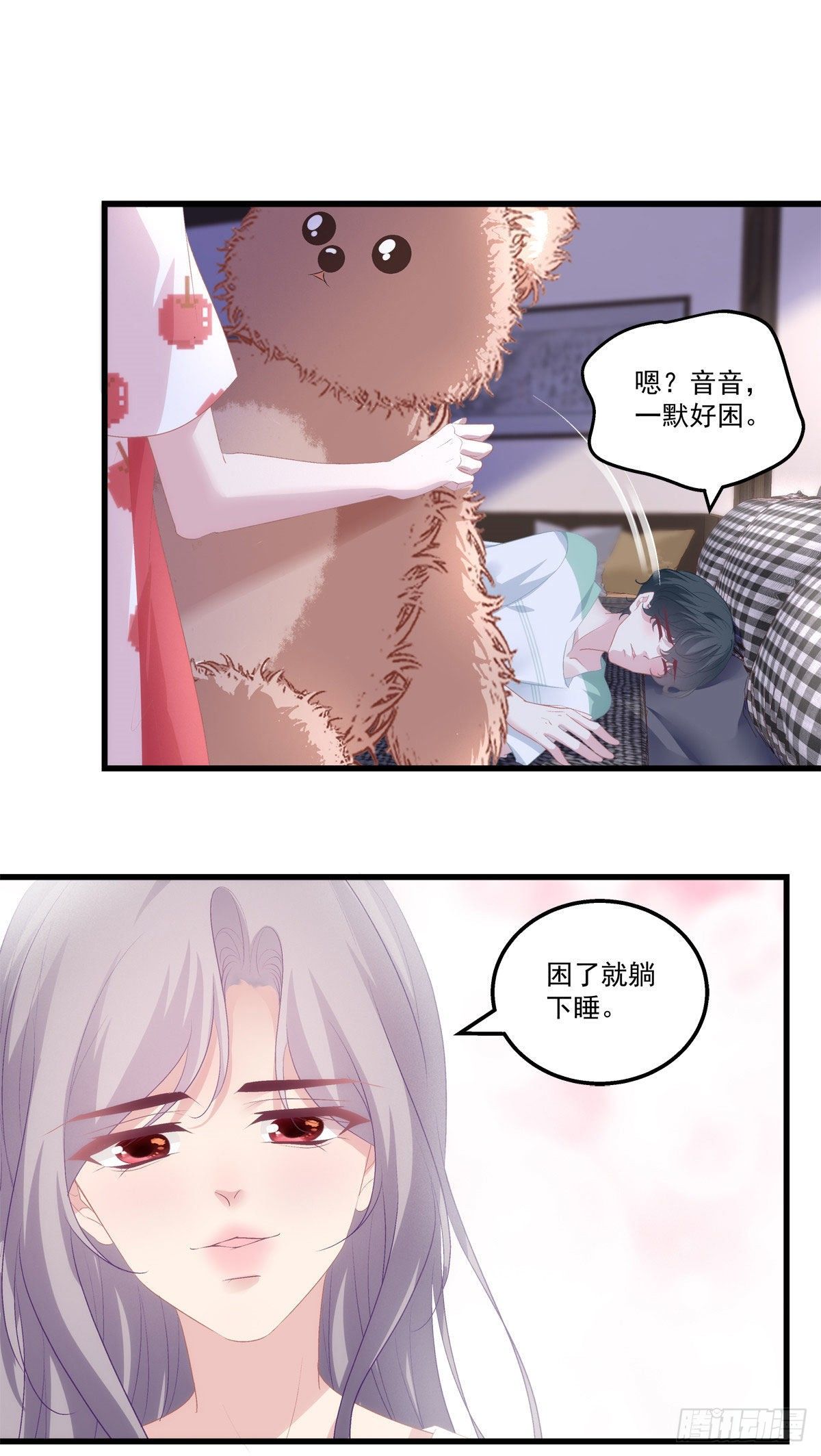 老公每天换人设韩漫全集-15无删减无遮挡章节图片 