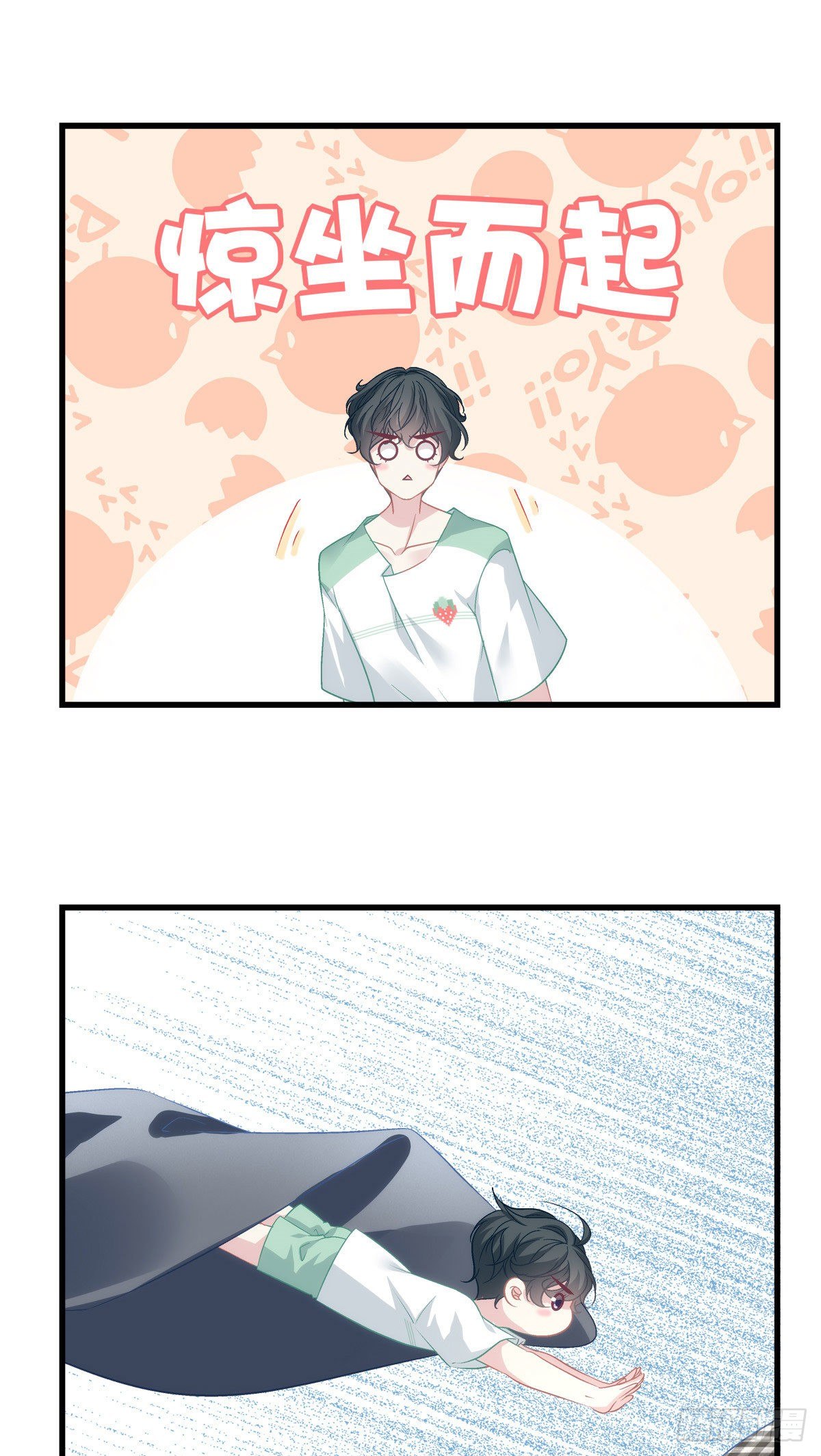 老公每天换人设韩漫全集-15无删减无遮挡章节图片 