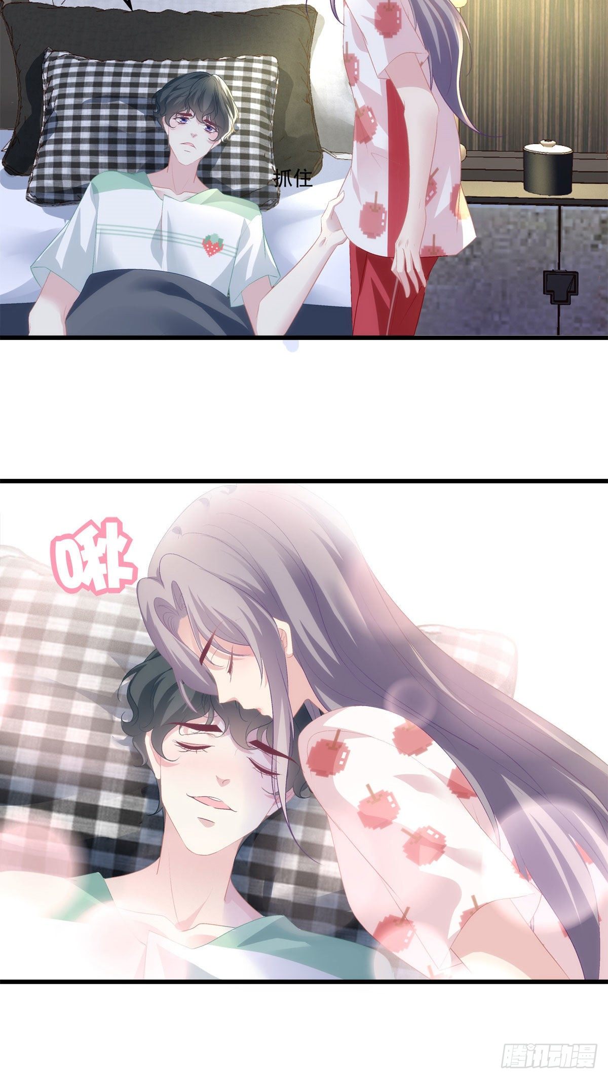 老公每天换人设韩漫全集-15无删减无遮挡章节图片 