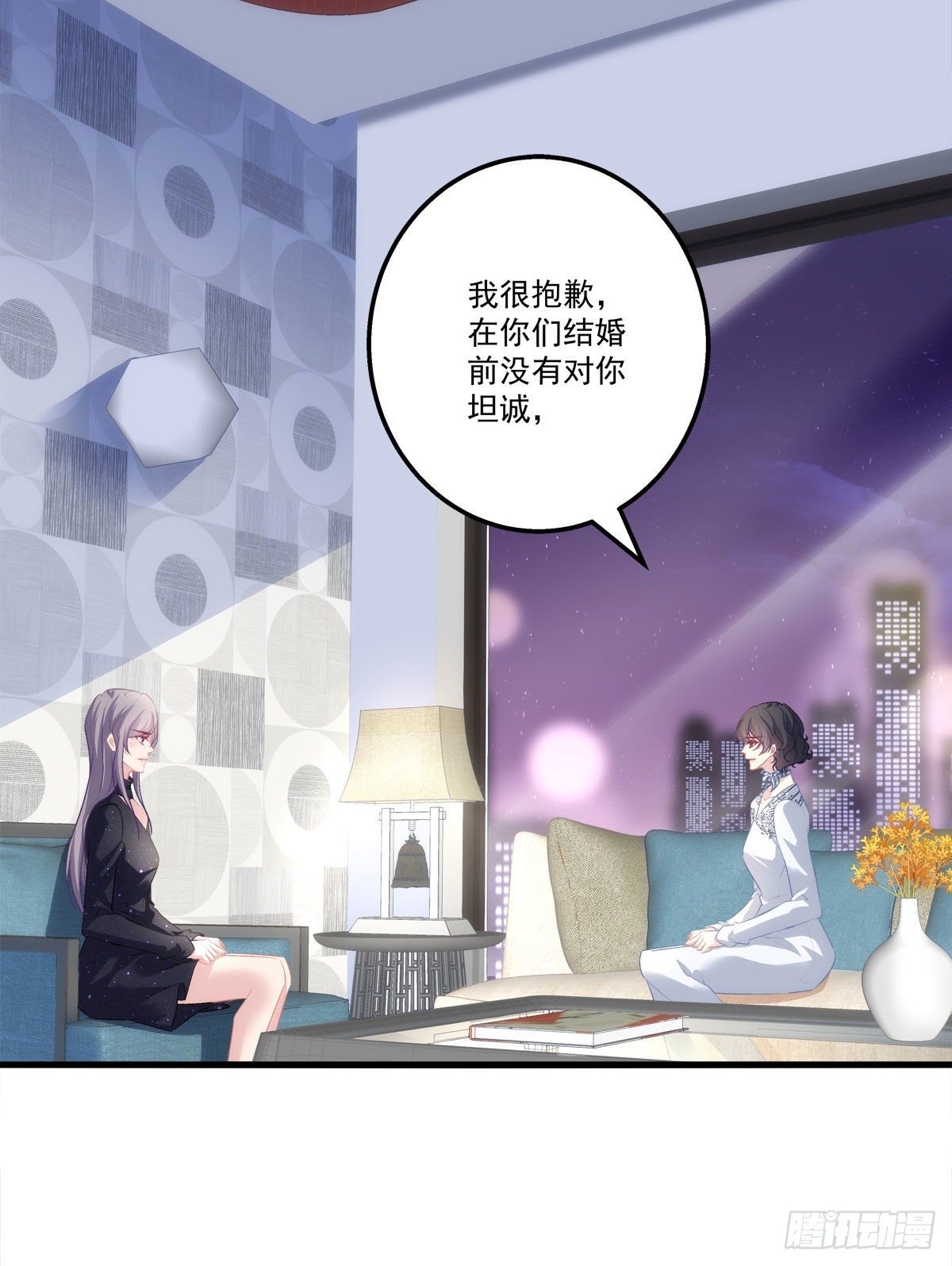 老公每天换人设韩漫全集-15无删减无遮挡章节图片 