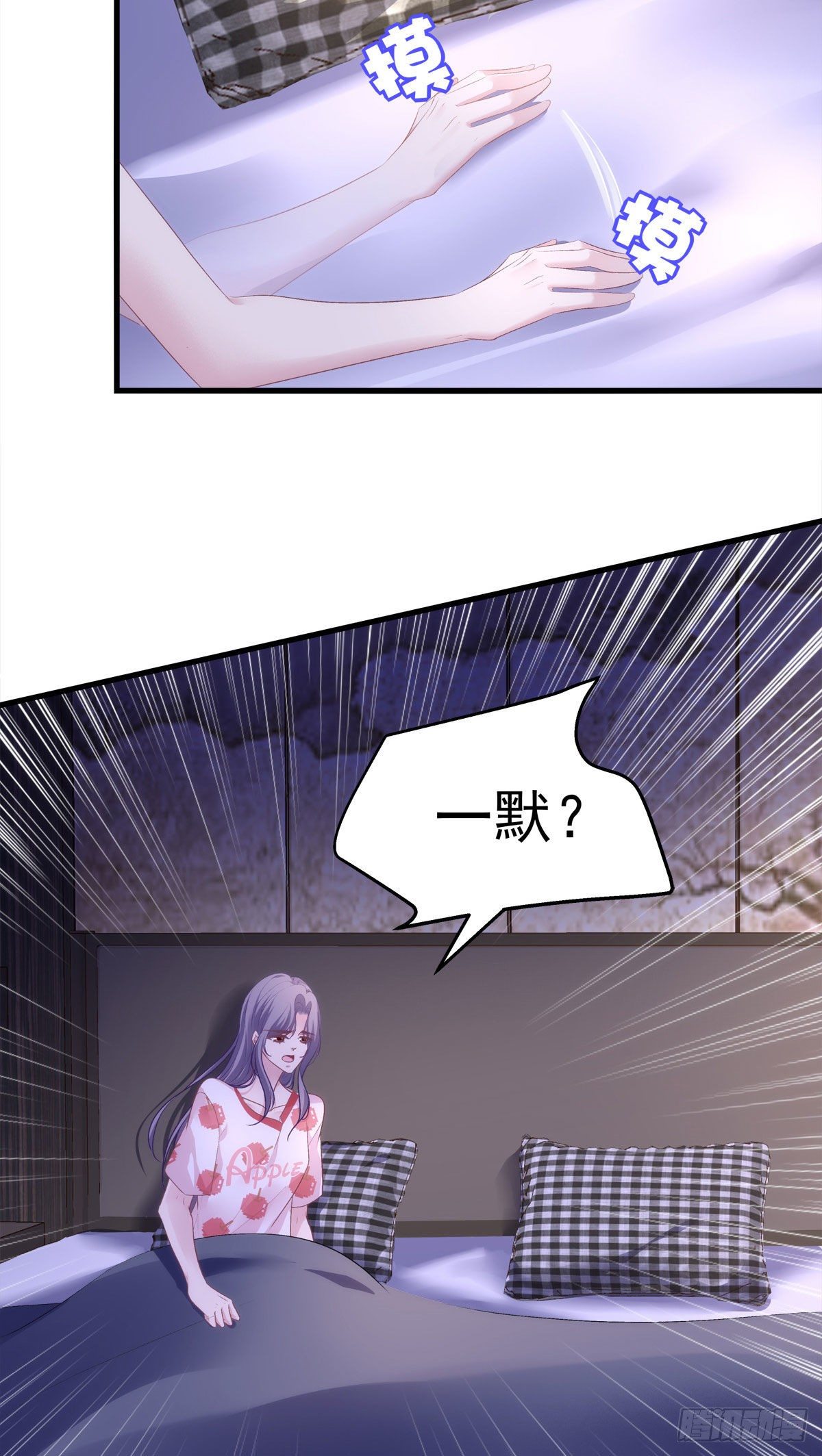 老公每天换人设韩漫全集-15无删减无遮挡章节图片 