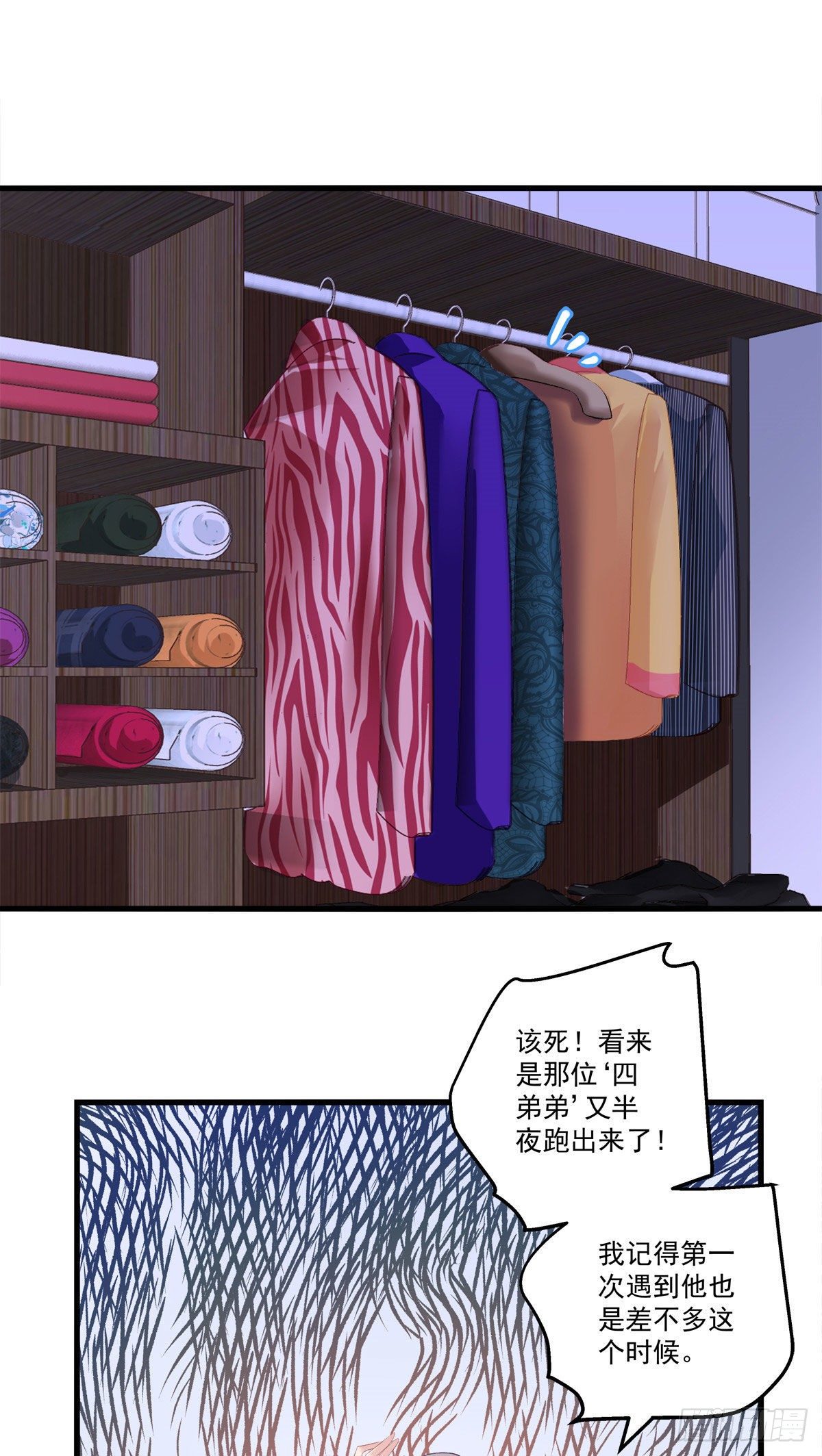 老公每天换人设韩漫全集-15无删减无遮挡章节图片 