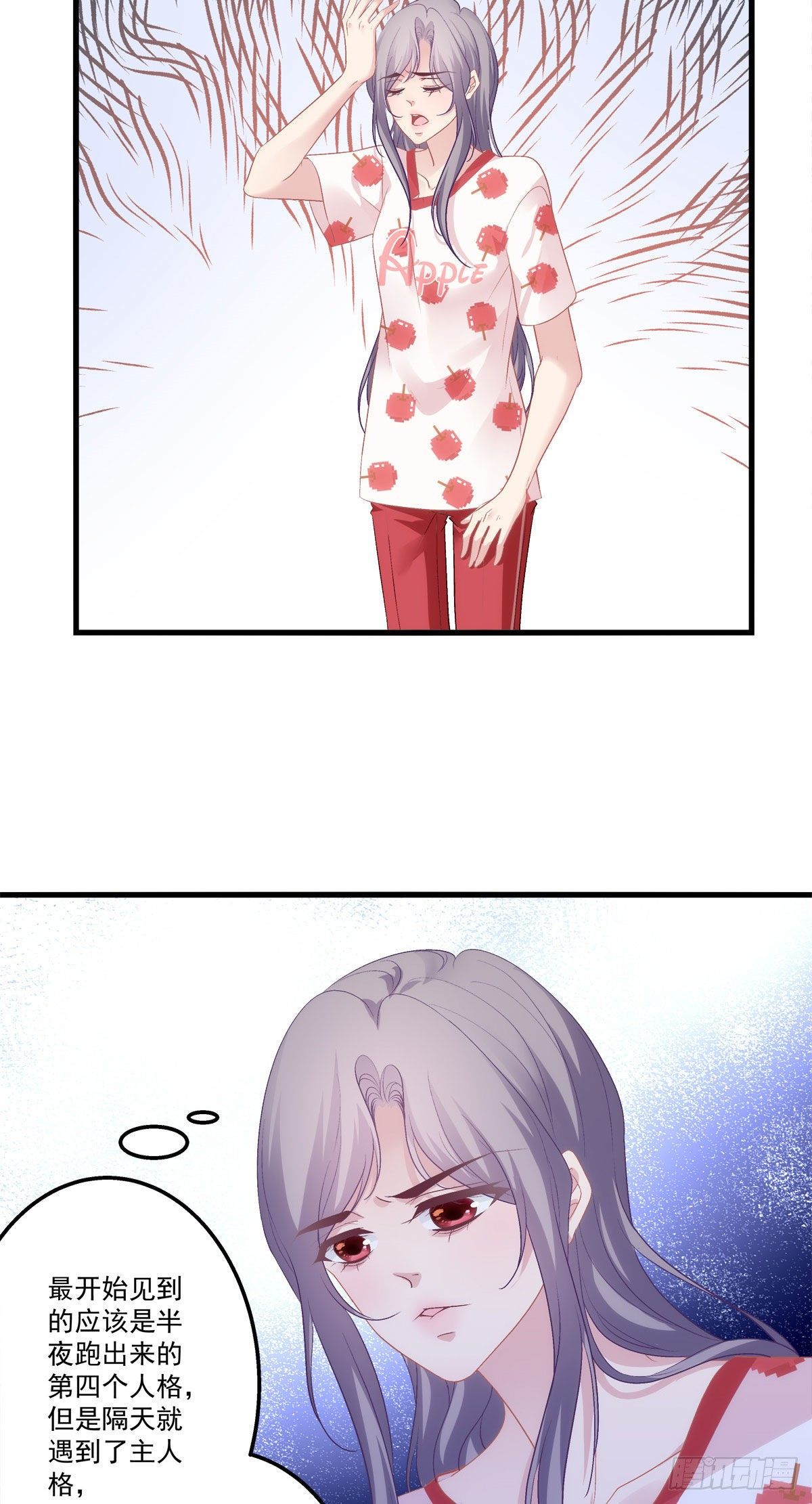 老公每天换人设韩漫全集-15无删减无遮挡章节图片 