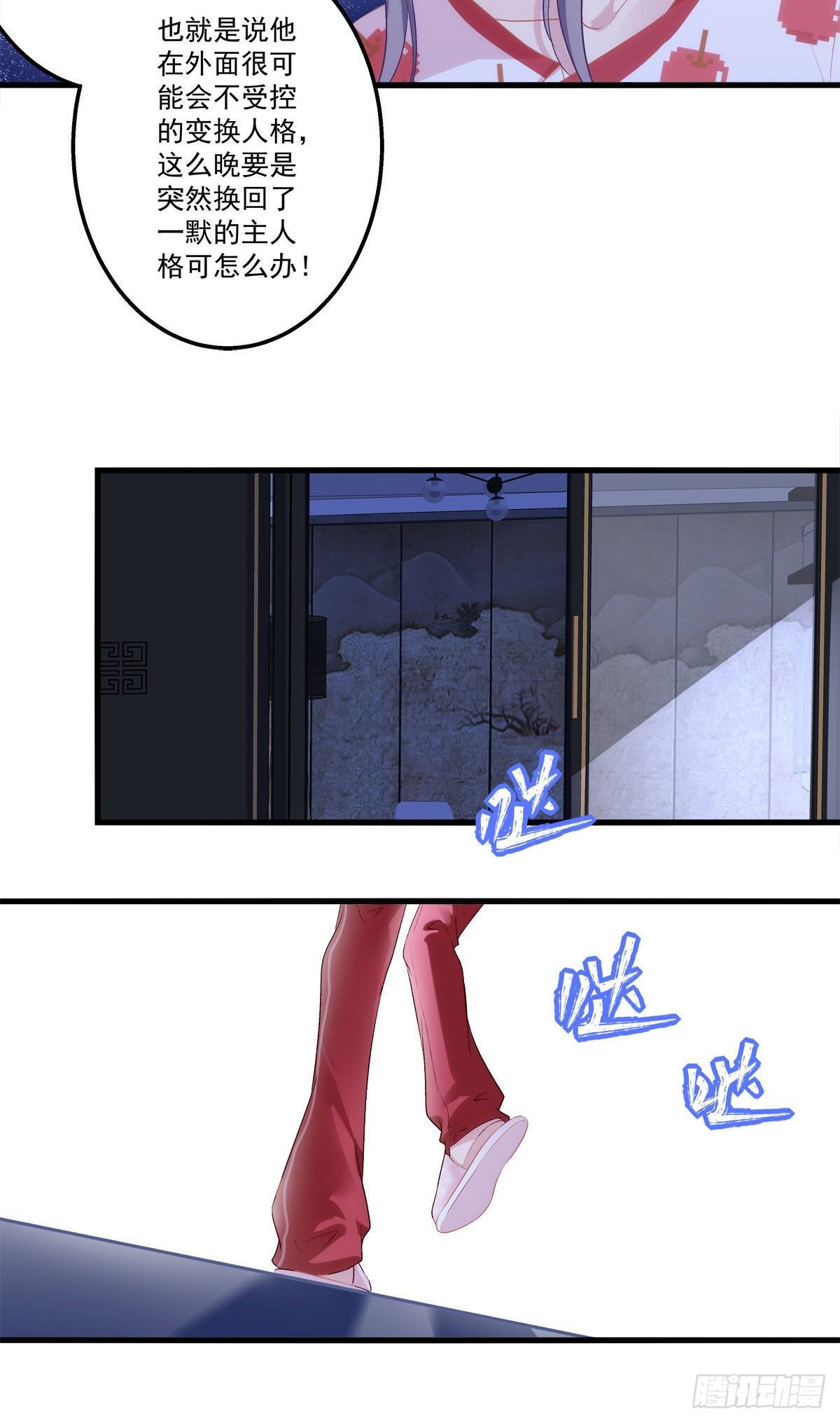 老公每天换人设韩漫全集-15无删减无遮挡章节图片 