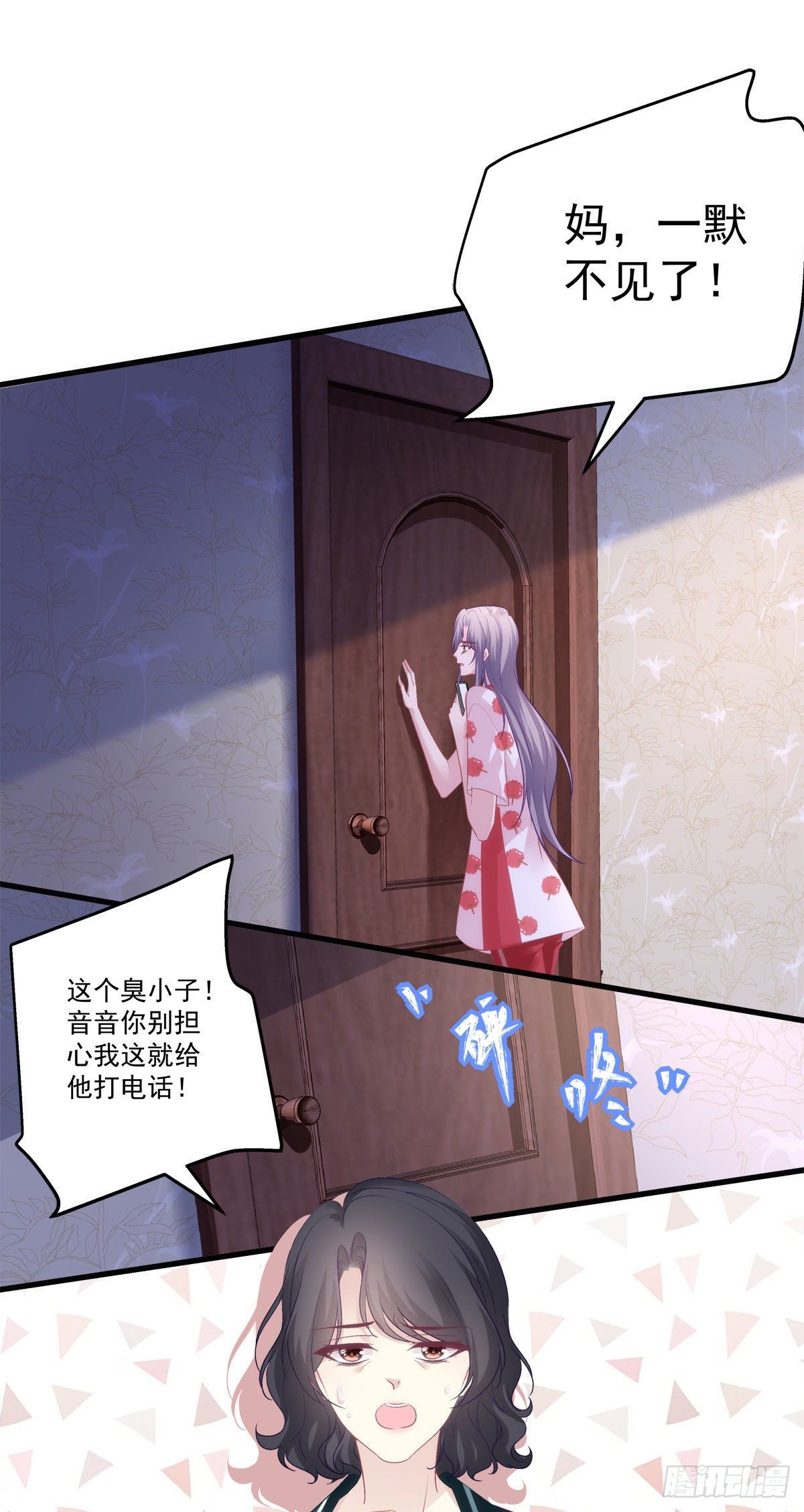 老公每天换人设韩漫全集-15无删减无遮挡章节图片 