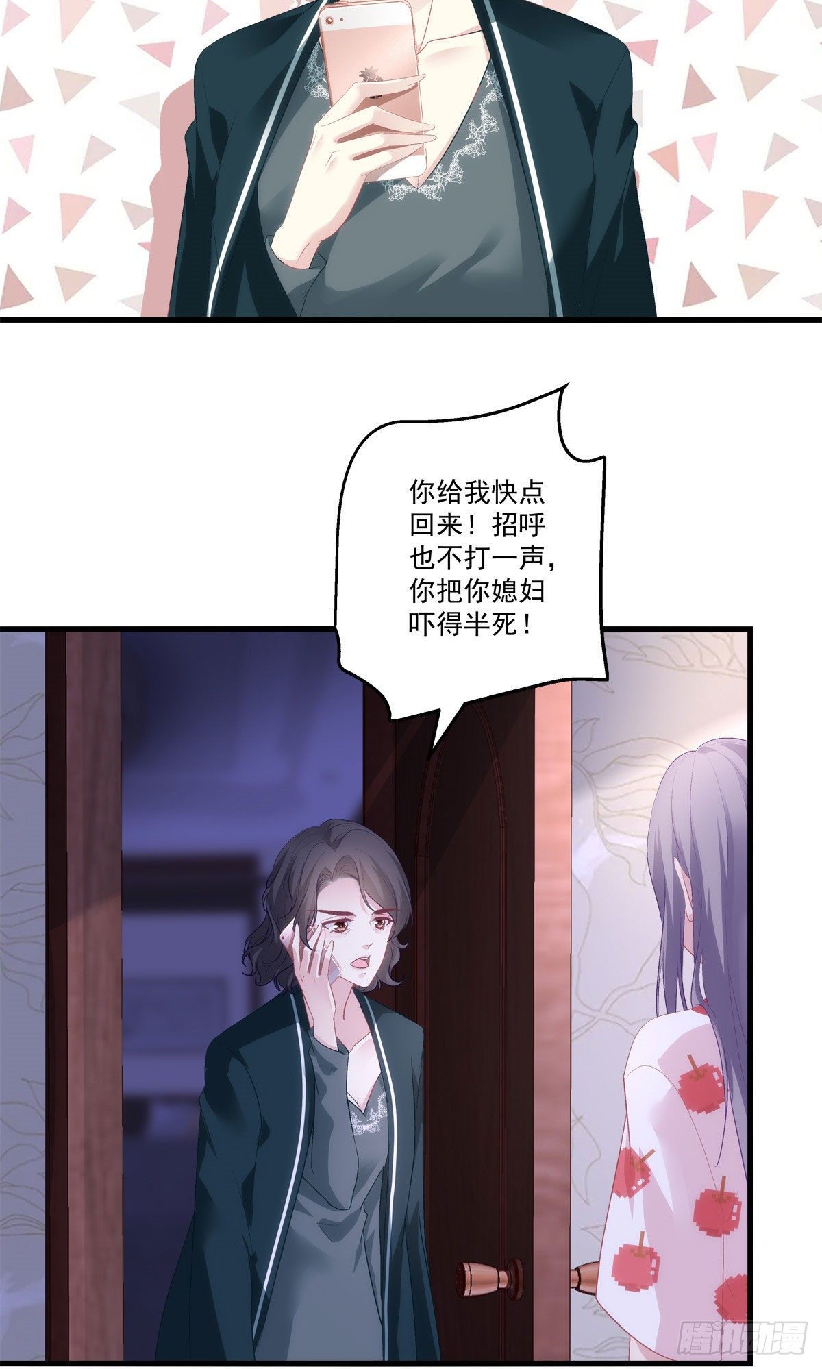 老公每天换人设韩漫全集-15无删减无遮挡章节图片 