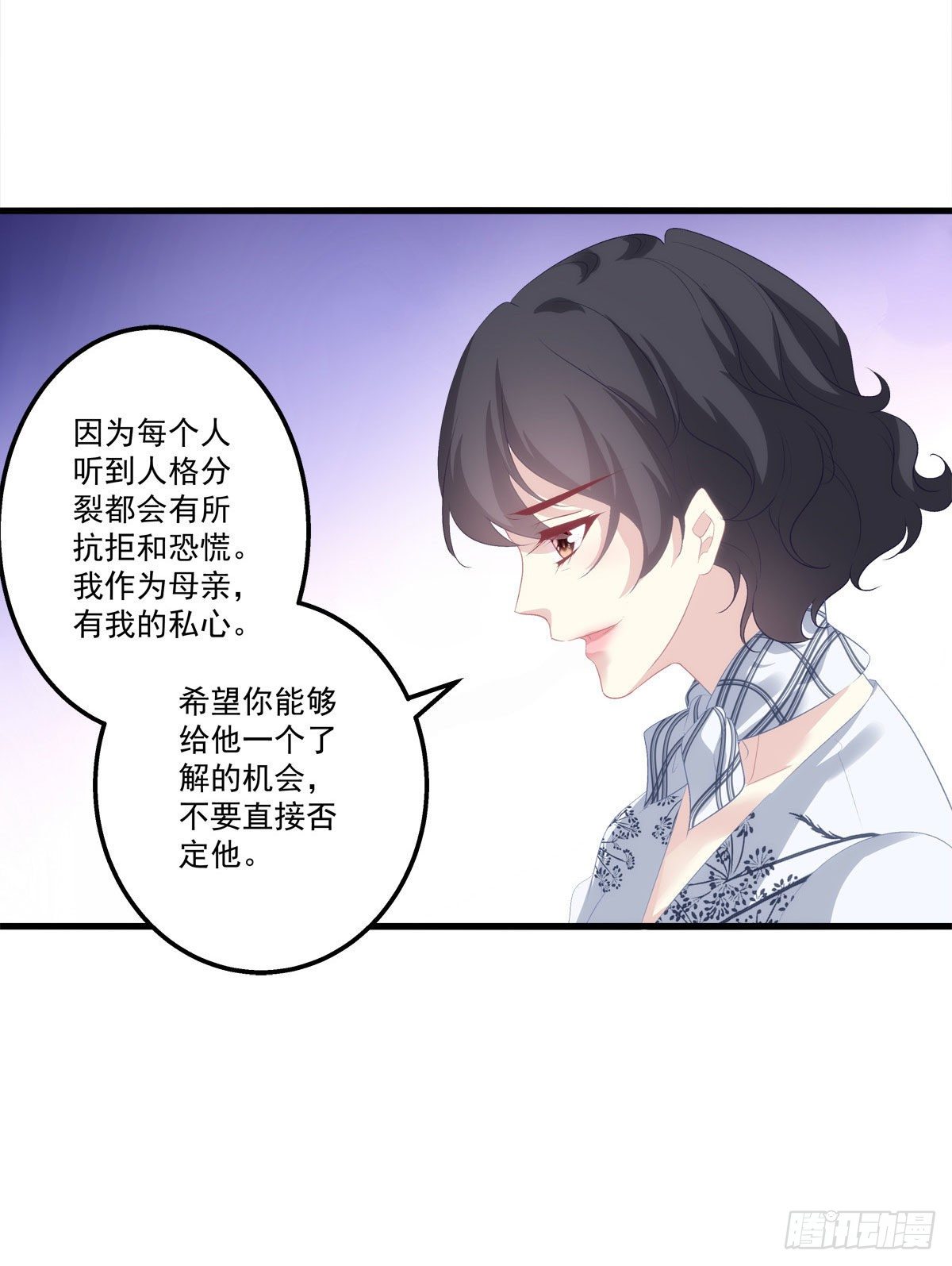 老公每天换人设韩漫全集-15无删减无遮挡章节图片 