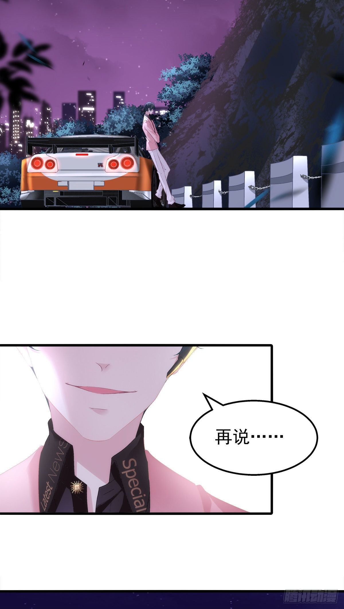 老公每天换人设韩漫全集-15无删减无遮挡章节图片 