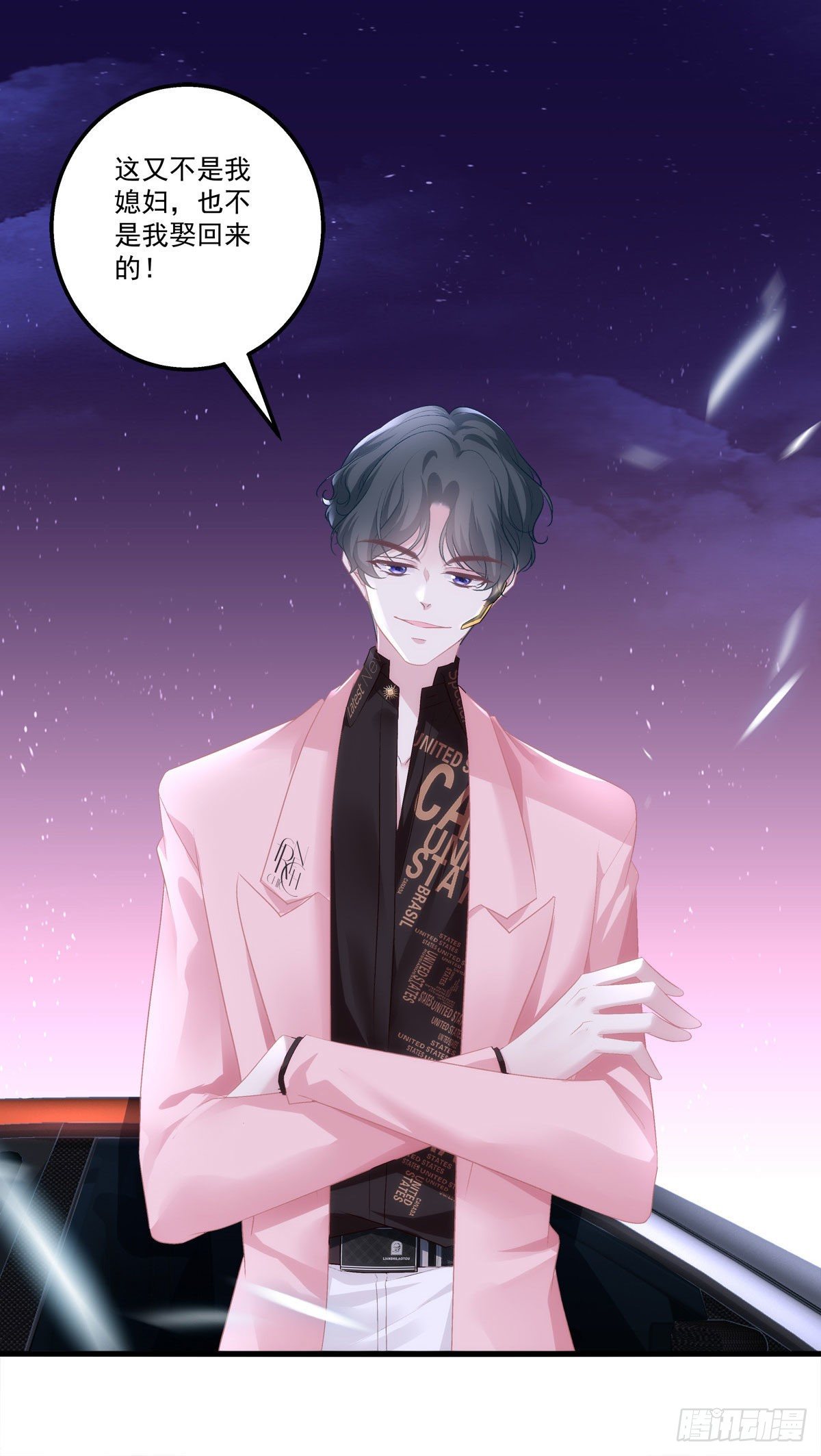 老公每天换人设韩漫全集-15无删减无遮挡章节图片 