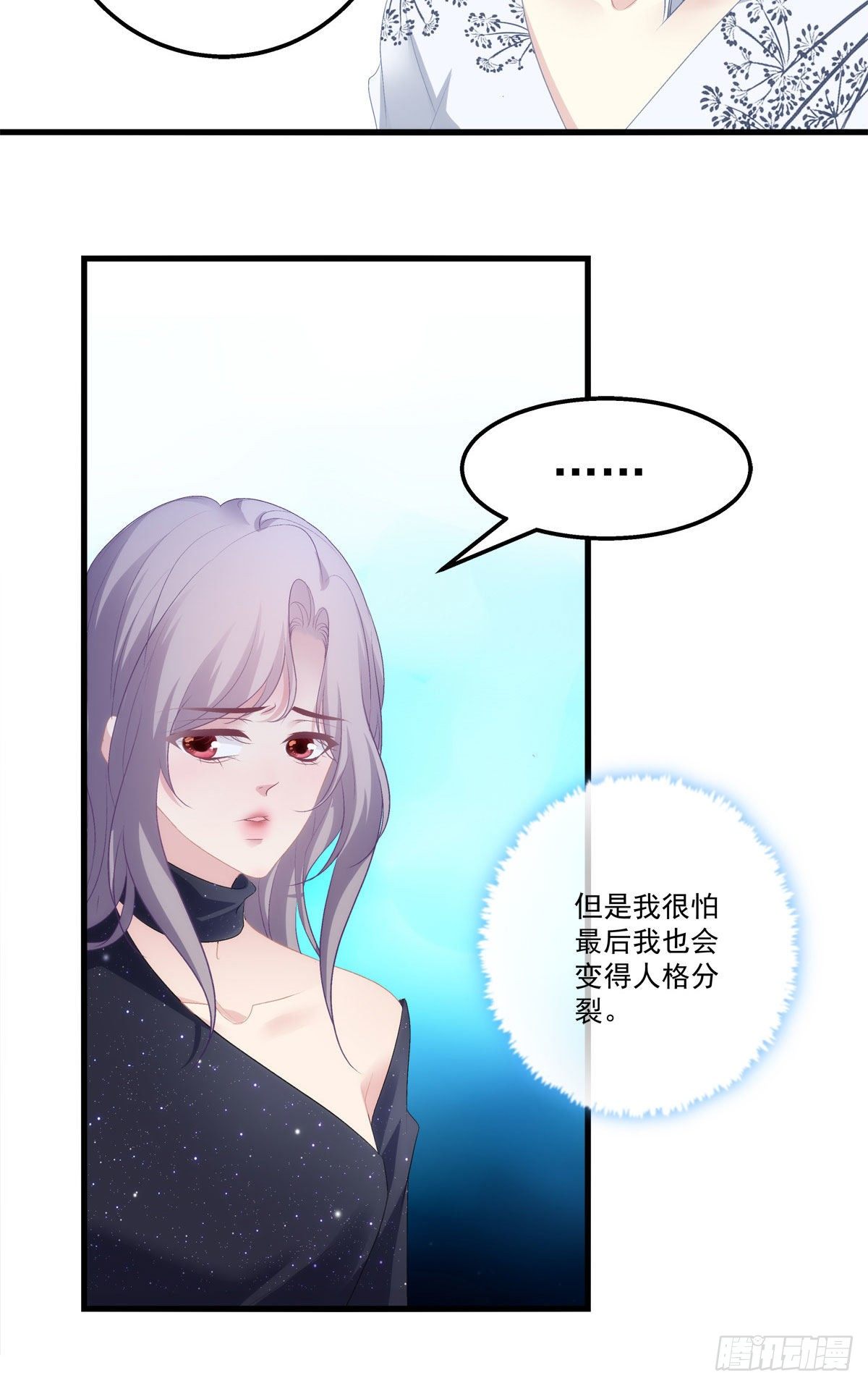 老公每天换人设韩漫全集-15无删减无遮挡章节图片 