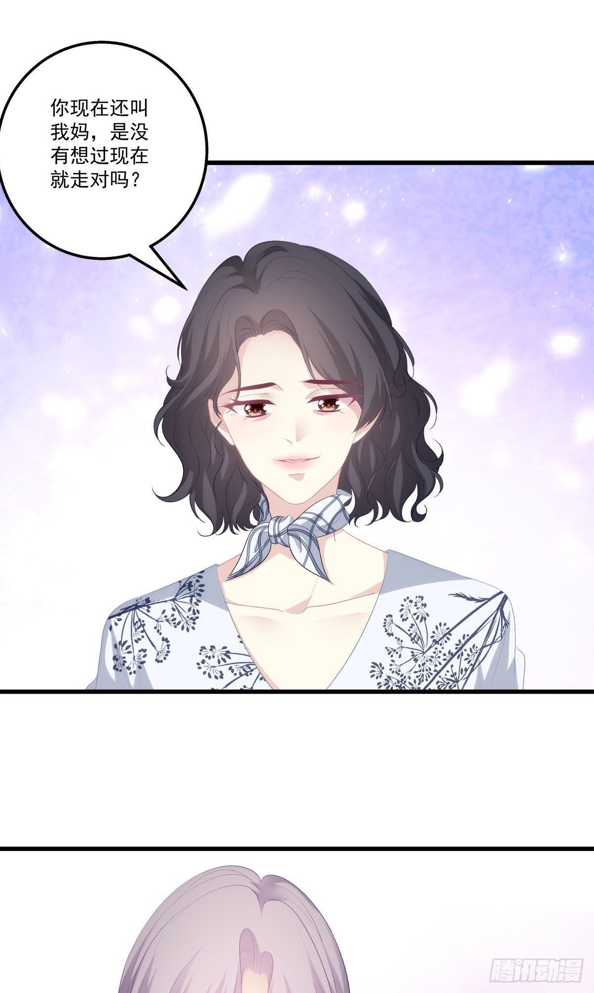 老公每天换人设韩漫全集-15无删减无遮挡章节图片 