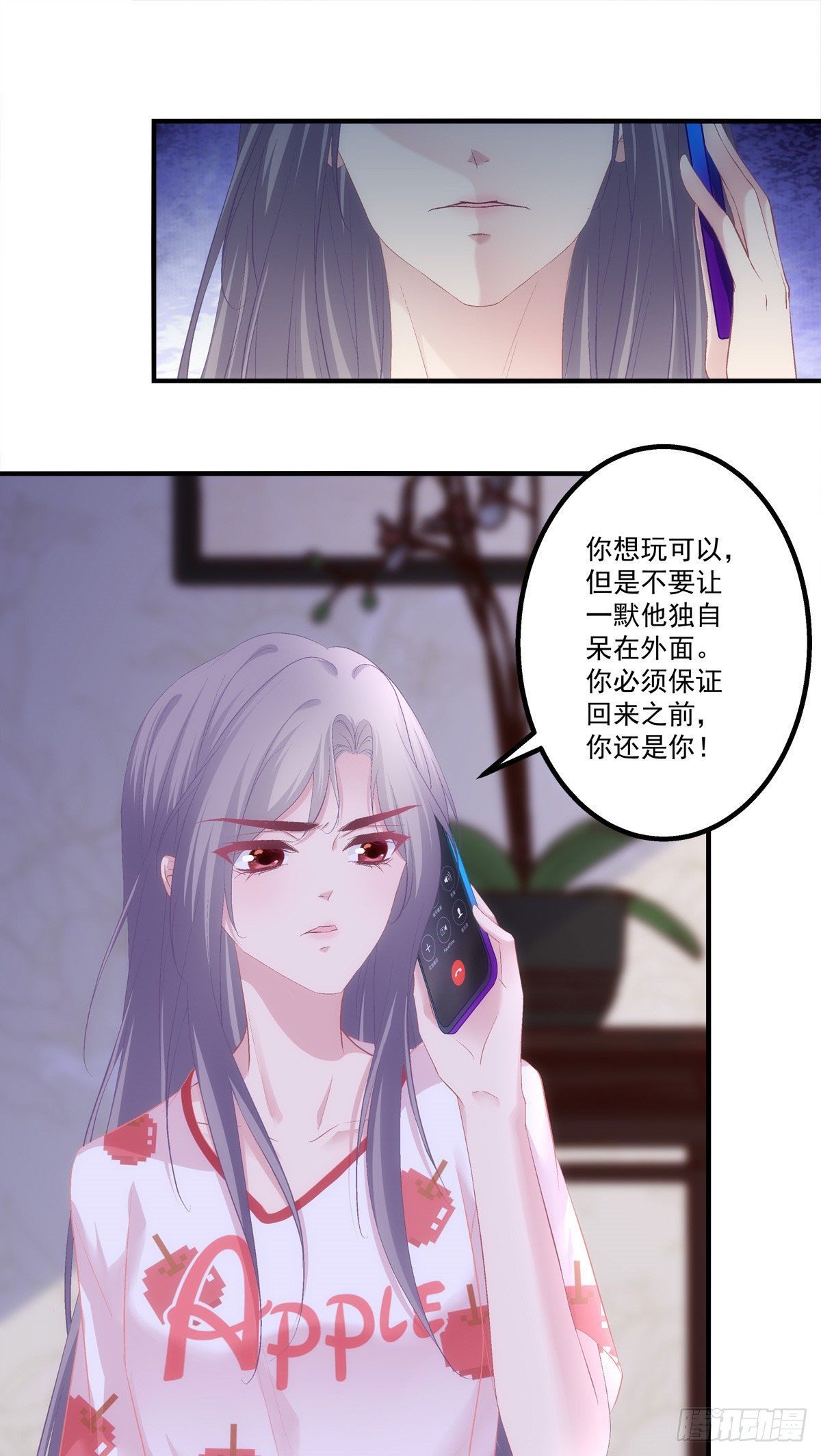 老公每天换人设韩漫全集-16无删减无遮挡章节图片 