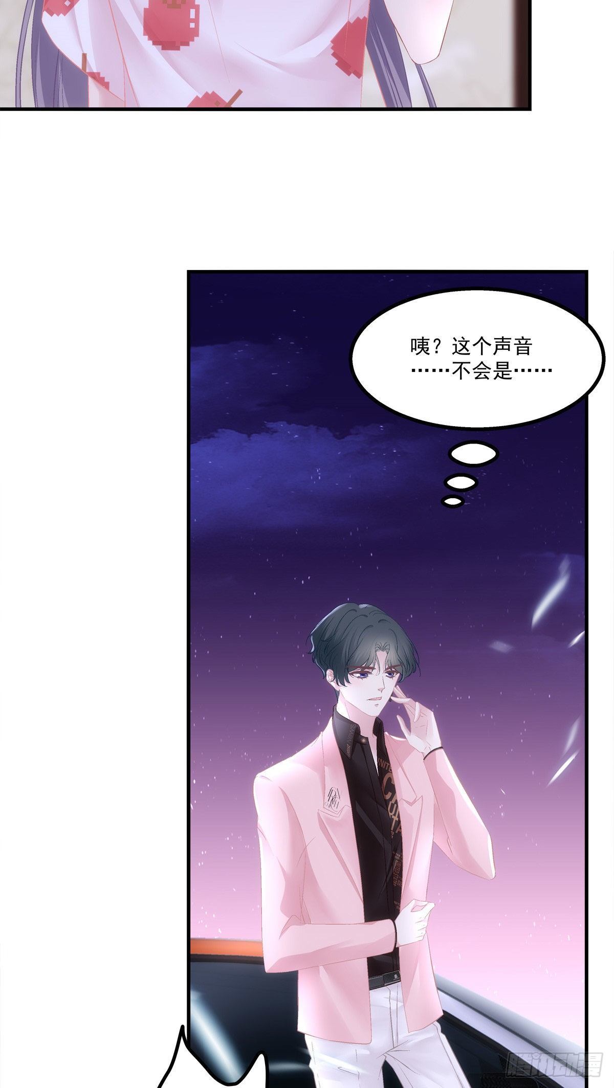 老公每天换人设韩漫全集-16无删减无遮挡章节图片 