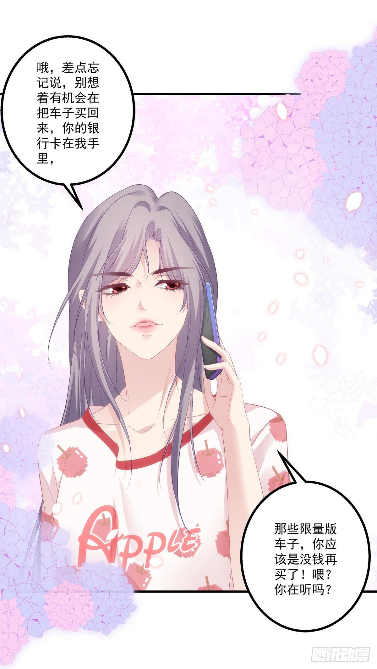 老公每天换人设韩漫全集-16无删减无遮挡章节图片 