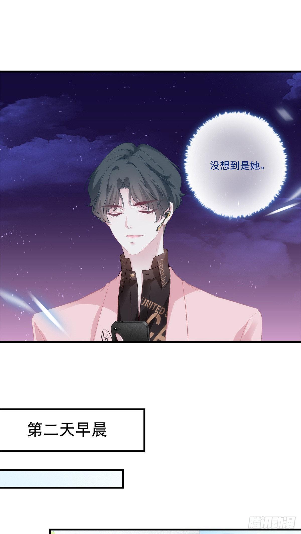 老公每天换人设韩漫全集-16无删减无遮挡章节图片 