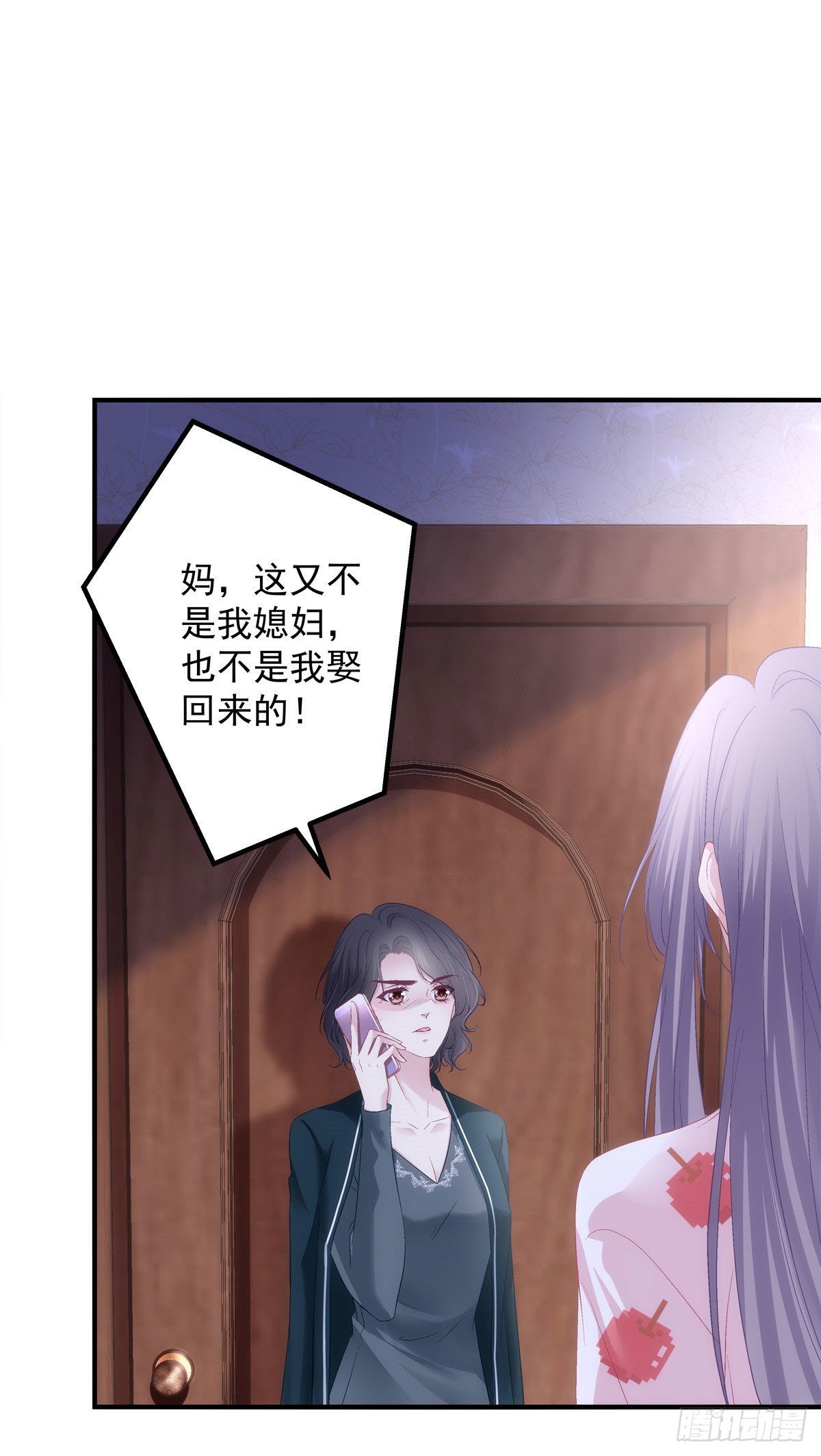 老公每天换人设韩漫全集-16无删减无遮挡章节图片 