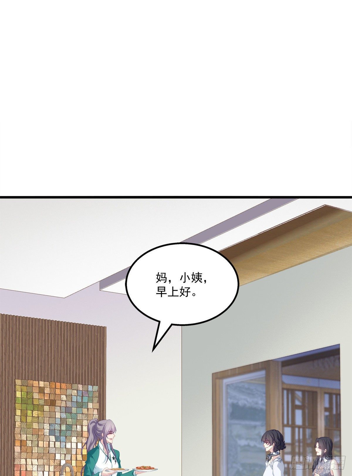 老公每天换人设韩漫全集-16无删减无遮挡章节图片 