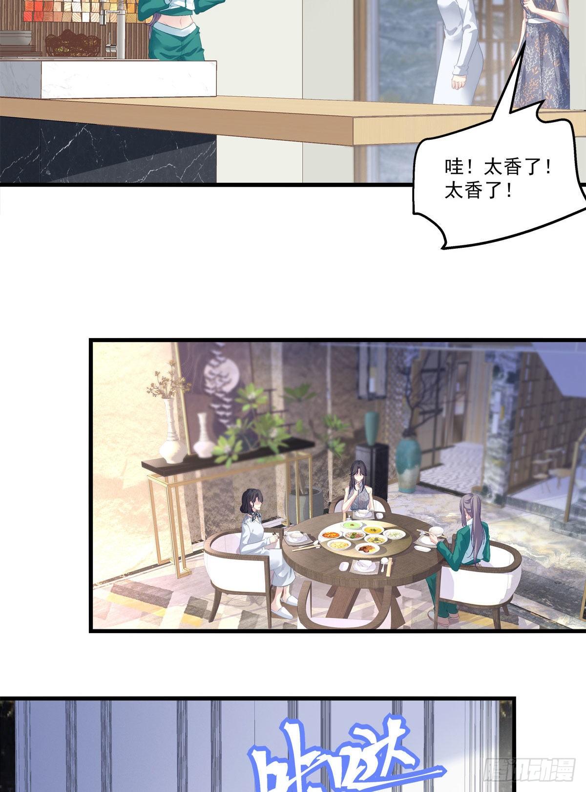 老公每天换人设韩漫全集-16无删减无遮挡章节图片 