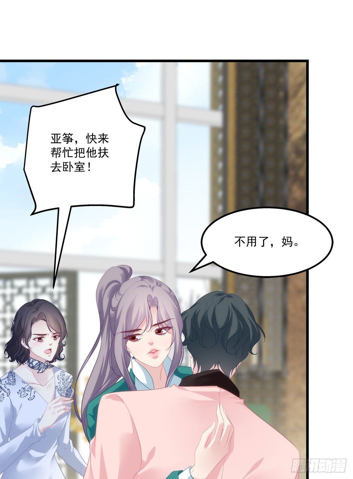 老公每天换人设韩漫全集-16无删减无遮挡章节图片 
