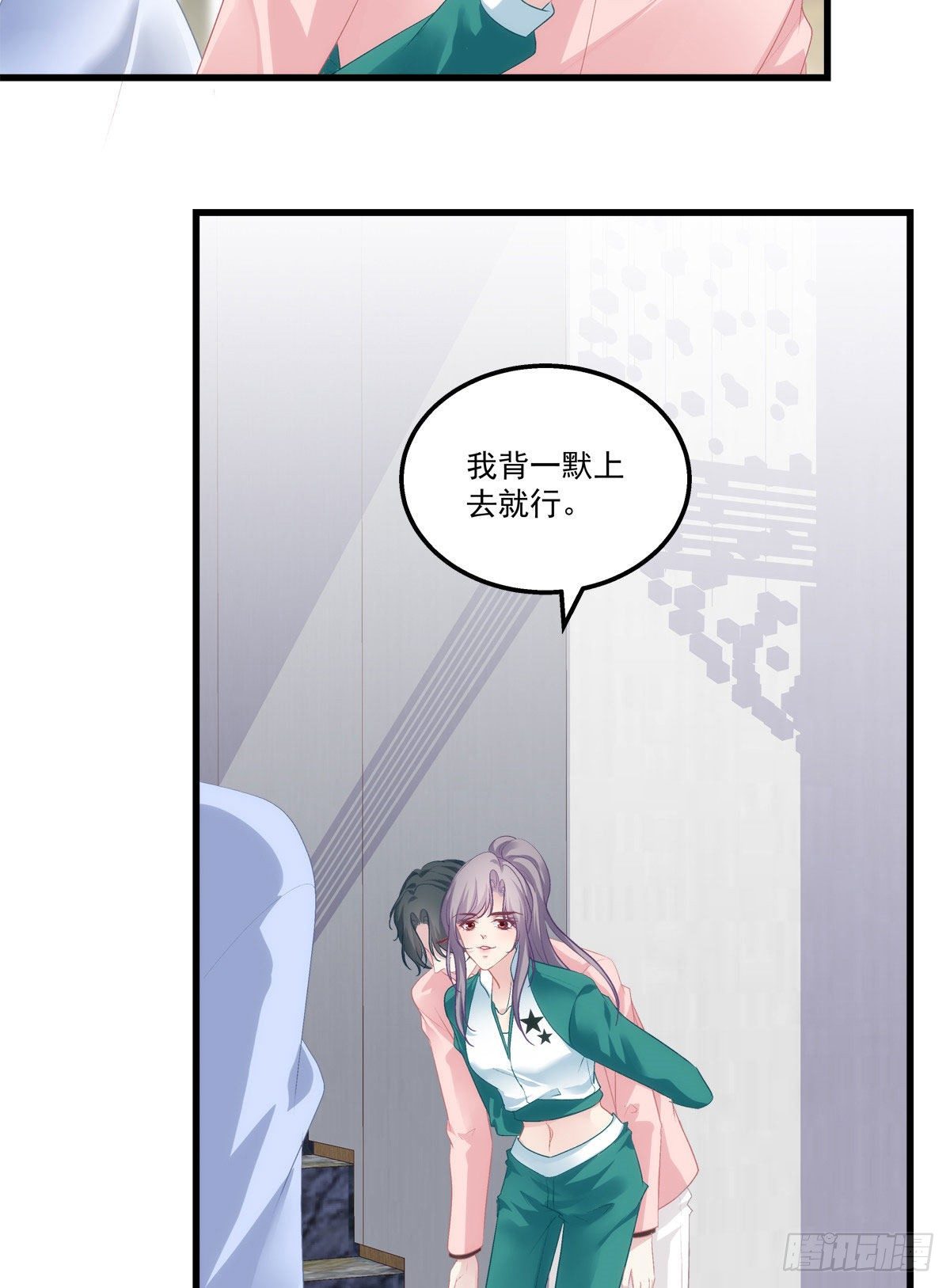 老公每天换人设韩漫全集-16无删减无遮挡章节图片 