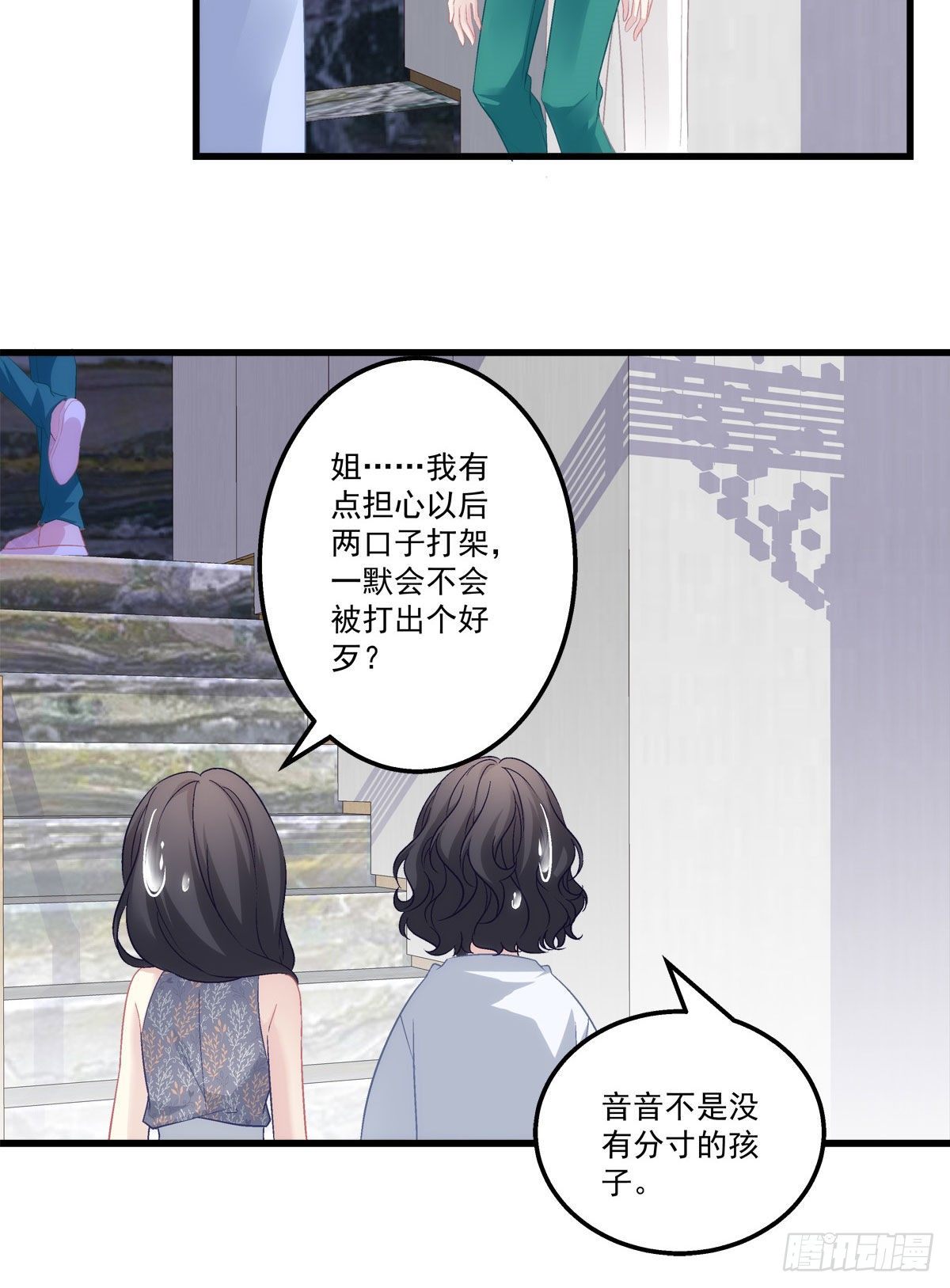 老公每天换人设韩漫全集-16无删减无遮挡章节图片 