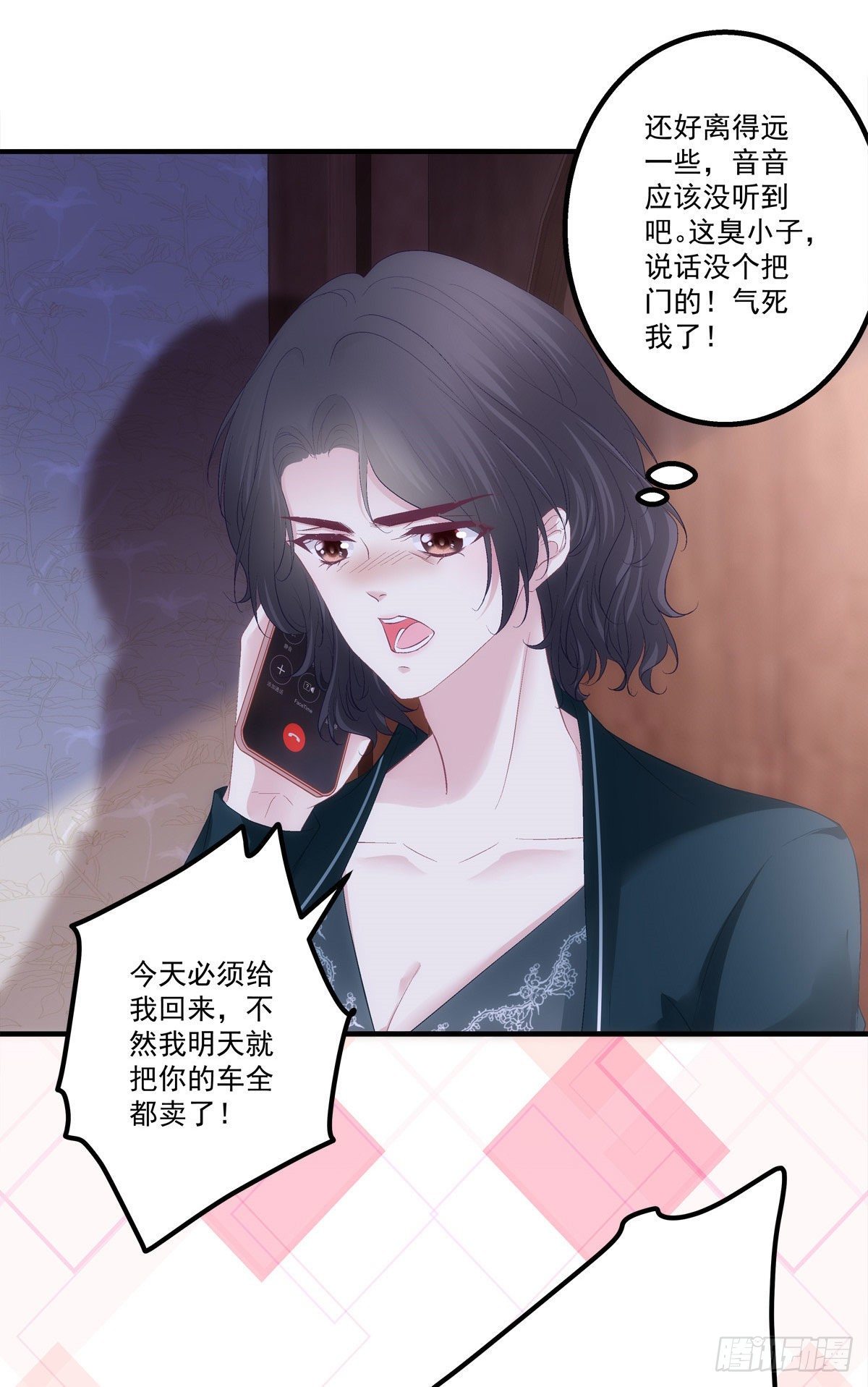 老公每天换人设韩漫全集-16无删减无遮挡章节图片 