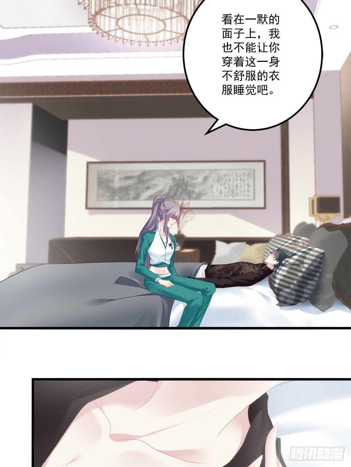 老公每天换人设韩漫全集-16无删减无遮挡章节图片 