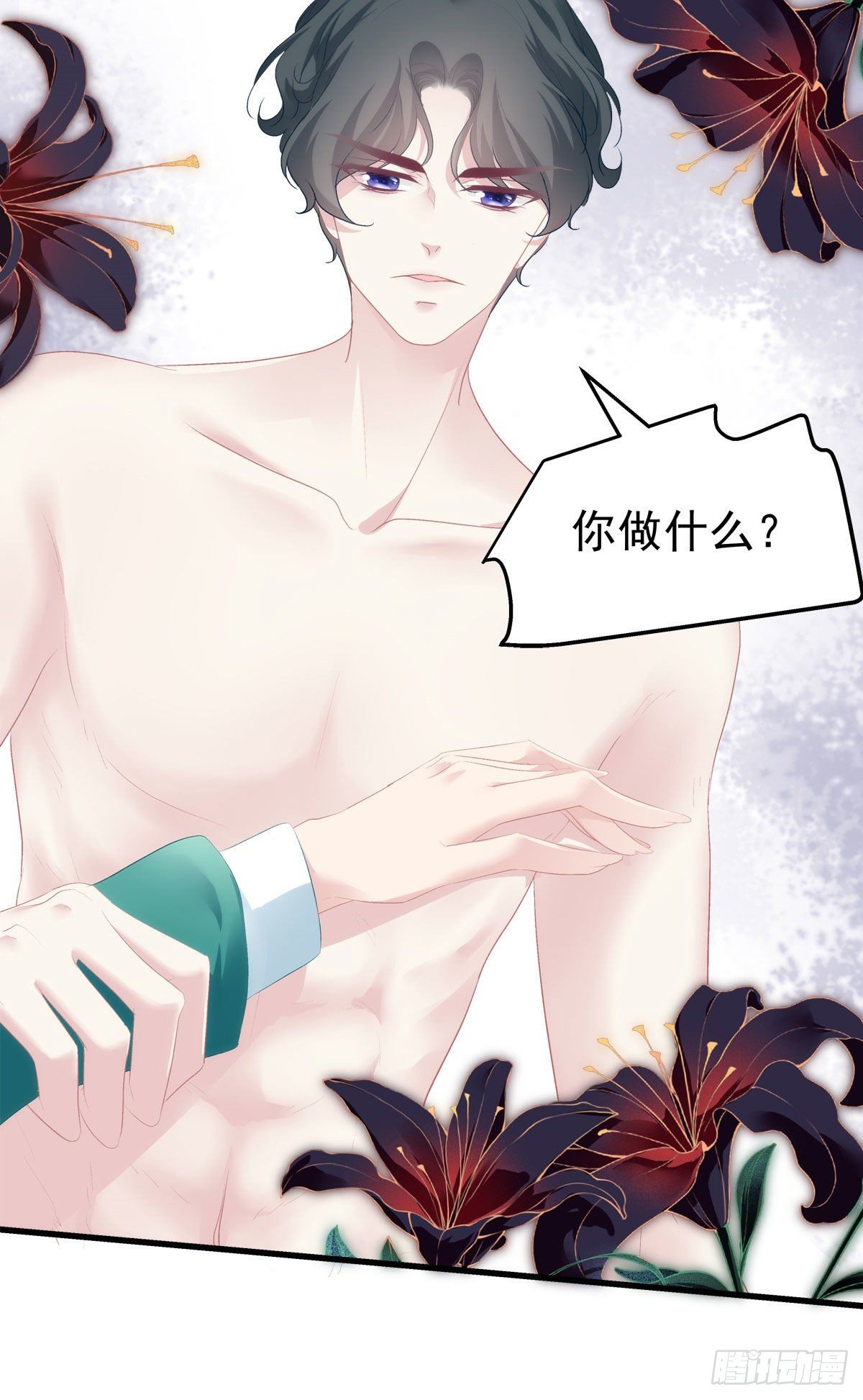 老公每天换人设韩漫全集-16无删减无遮挡章节图片 