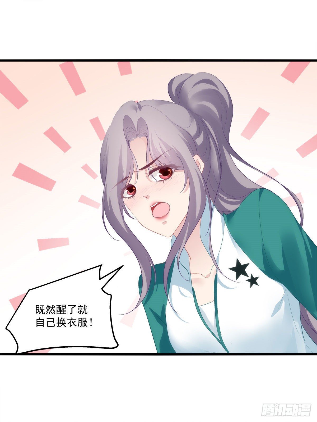 老公每天换人设韩漫全集-16无删减无遮挡章节图片 
