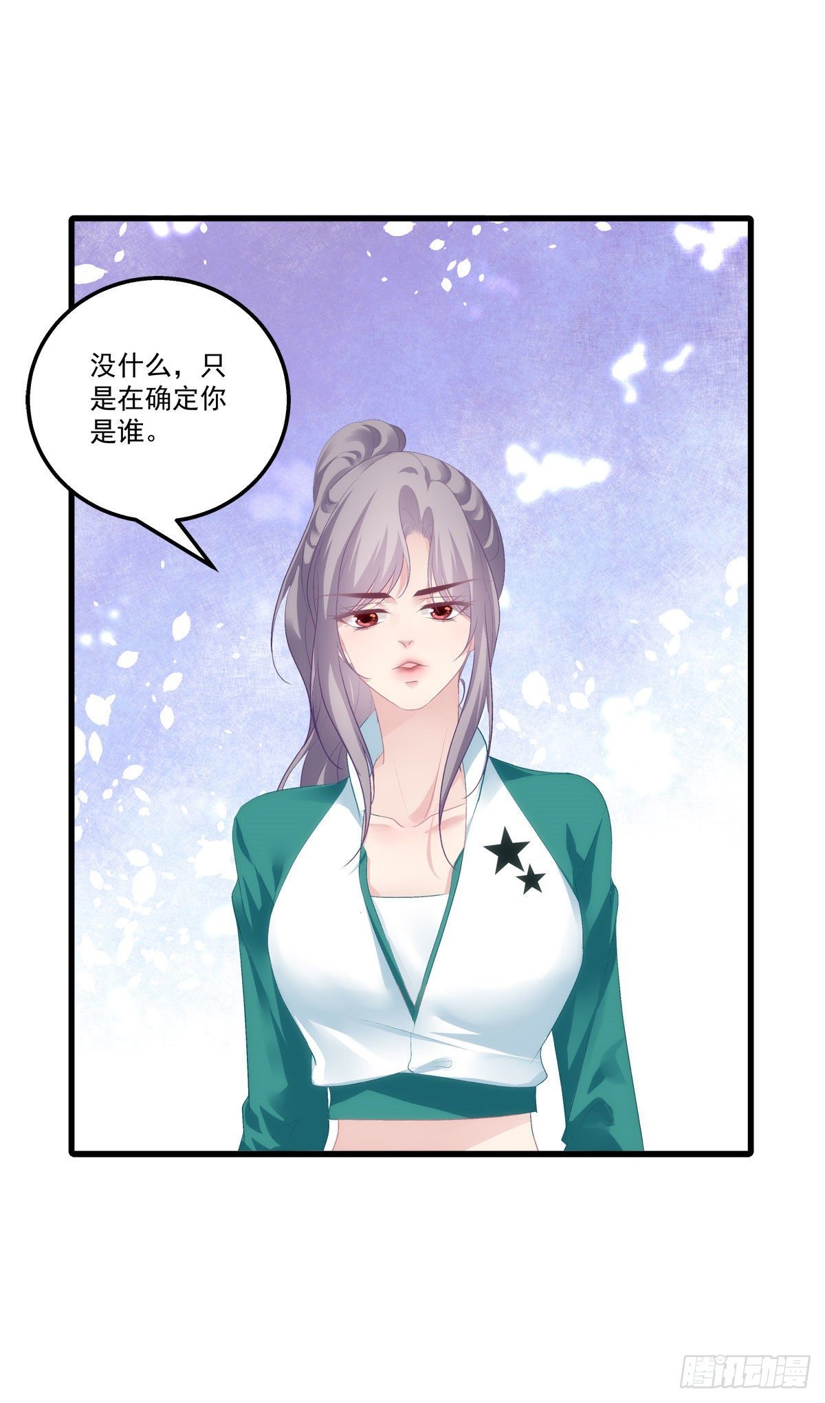 老公每天换人设韩漫全集-16无删减无遮挡章节图片 