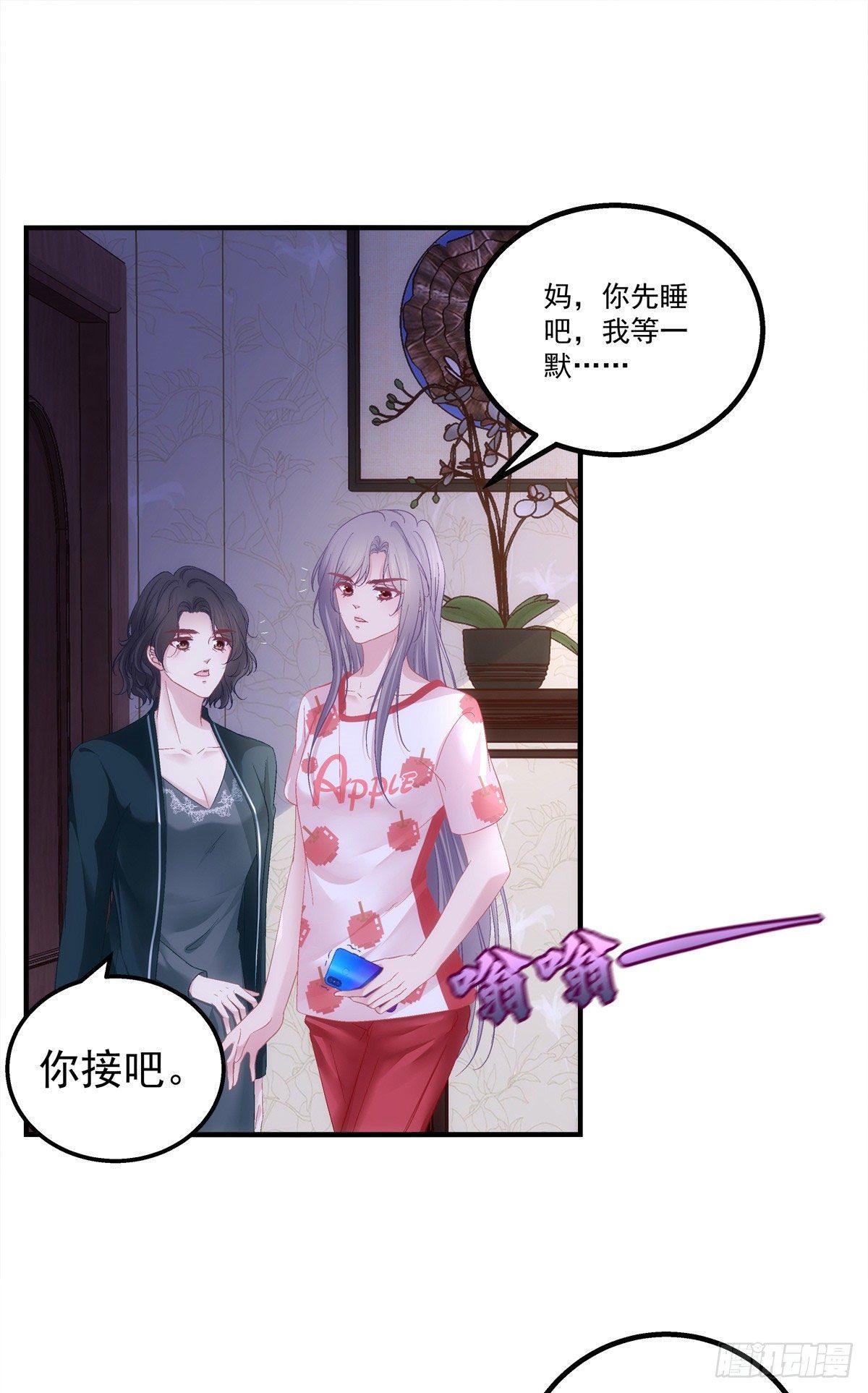 老公每天换人设韩漫全集-16无删减无遮挡章节图片 